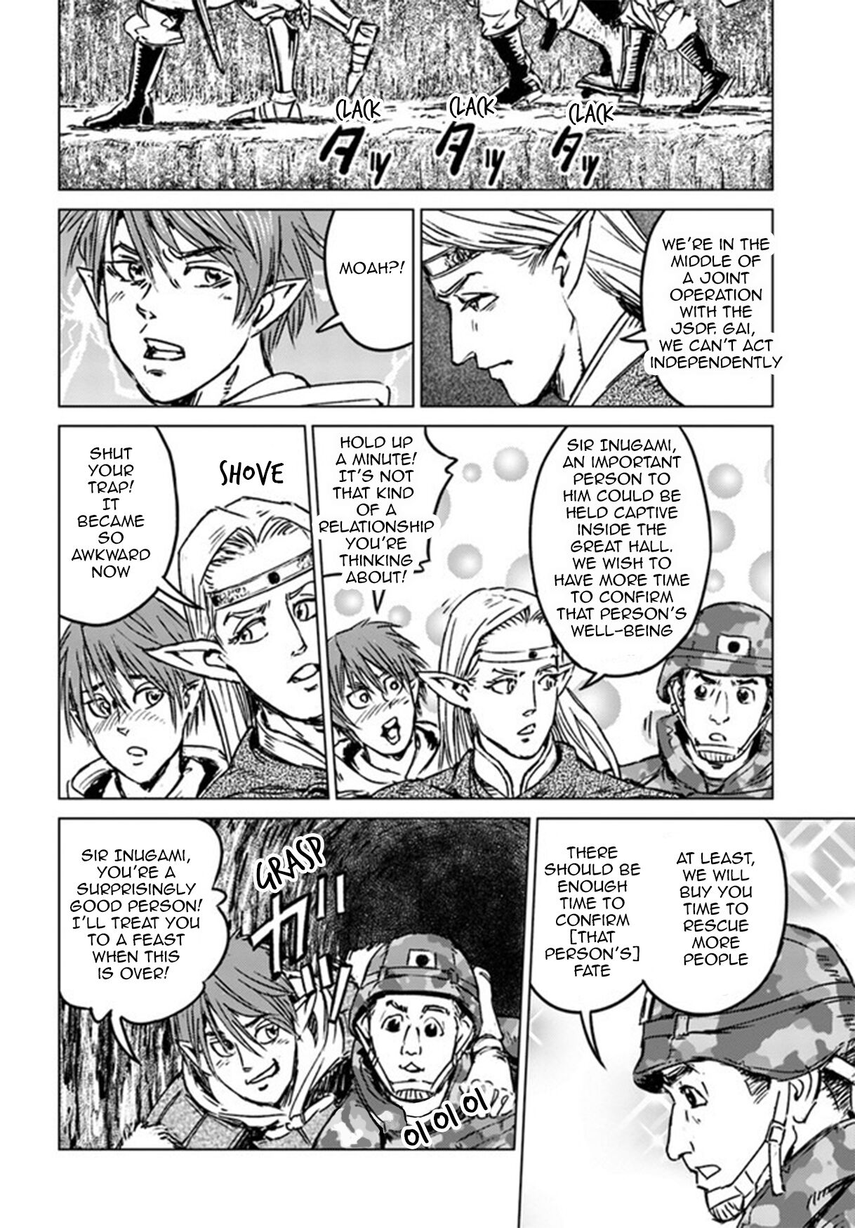 Nihonkoku Shoukan Chapter 22 page 23 - 