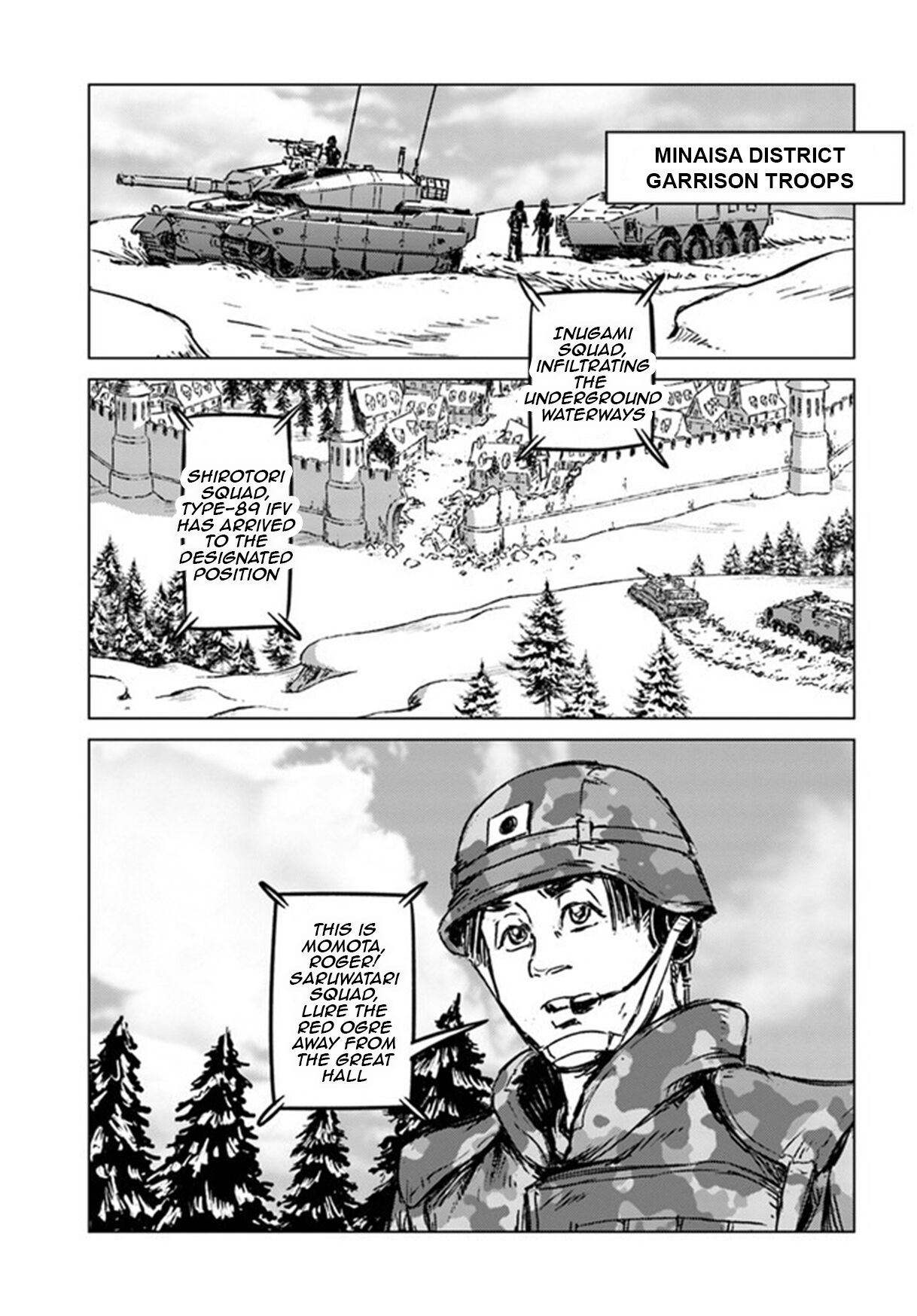 Nihonkoku Shoukan Chapter 22 page 24 - 