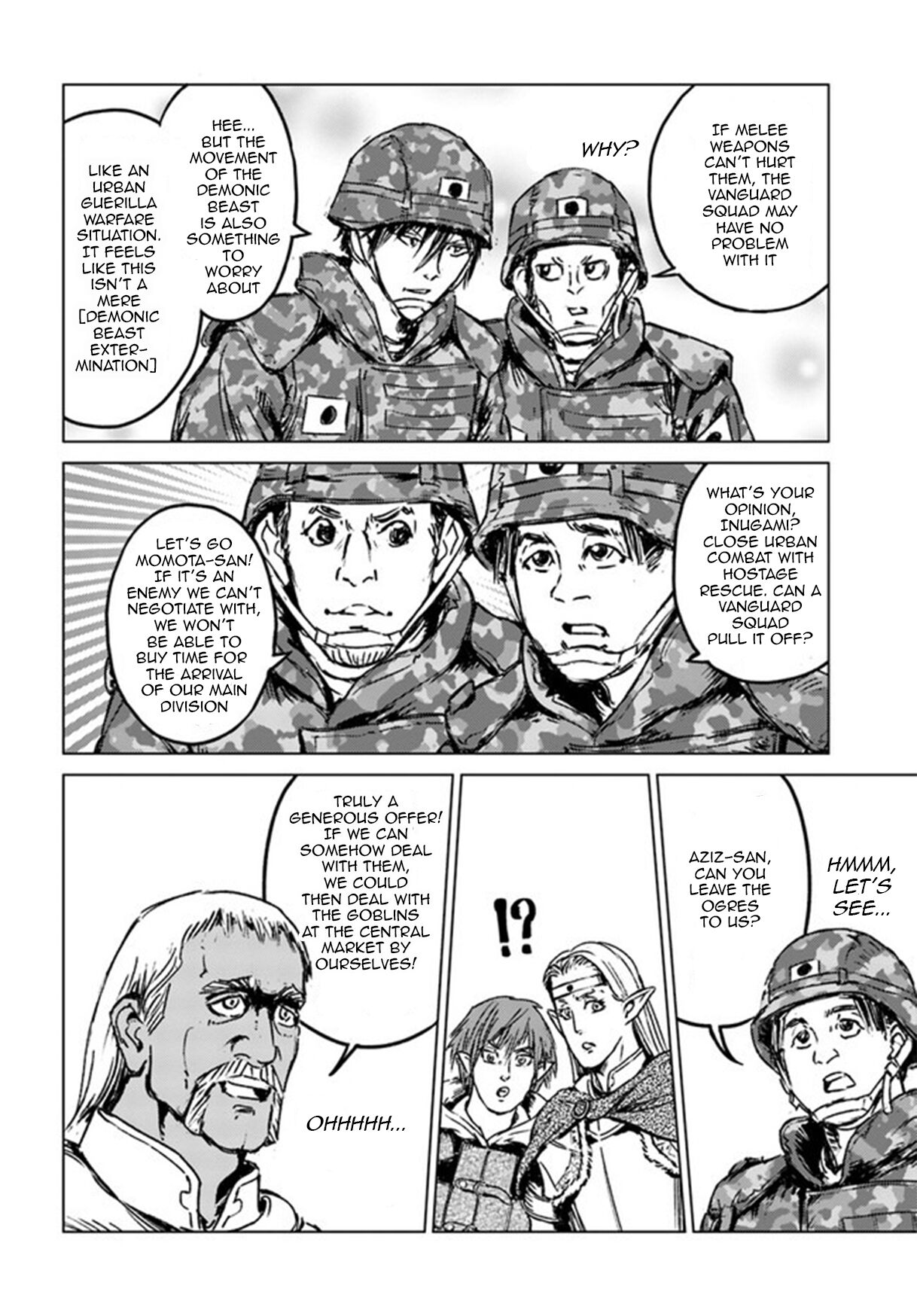 Nihonkoku Shoukan Chapter 22 page 6 - 