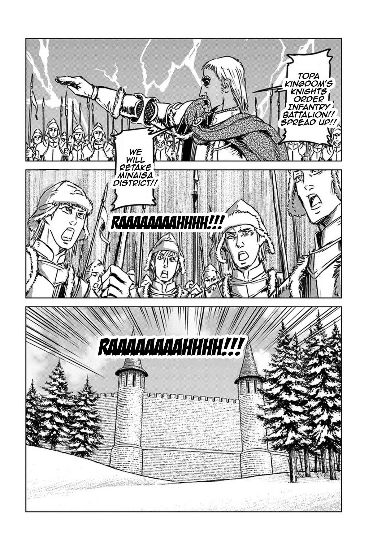 Nihonkoku Shoukan Chapter 23 page 17 - 