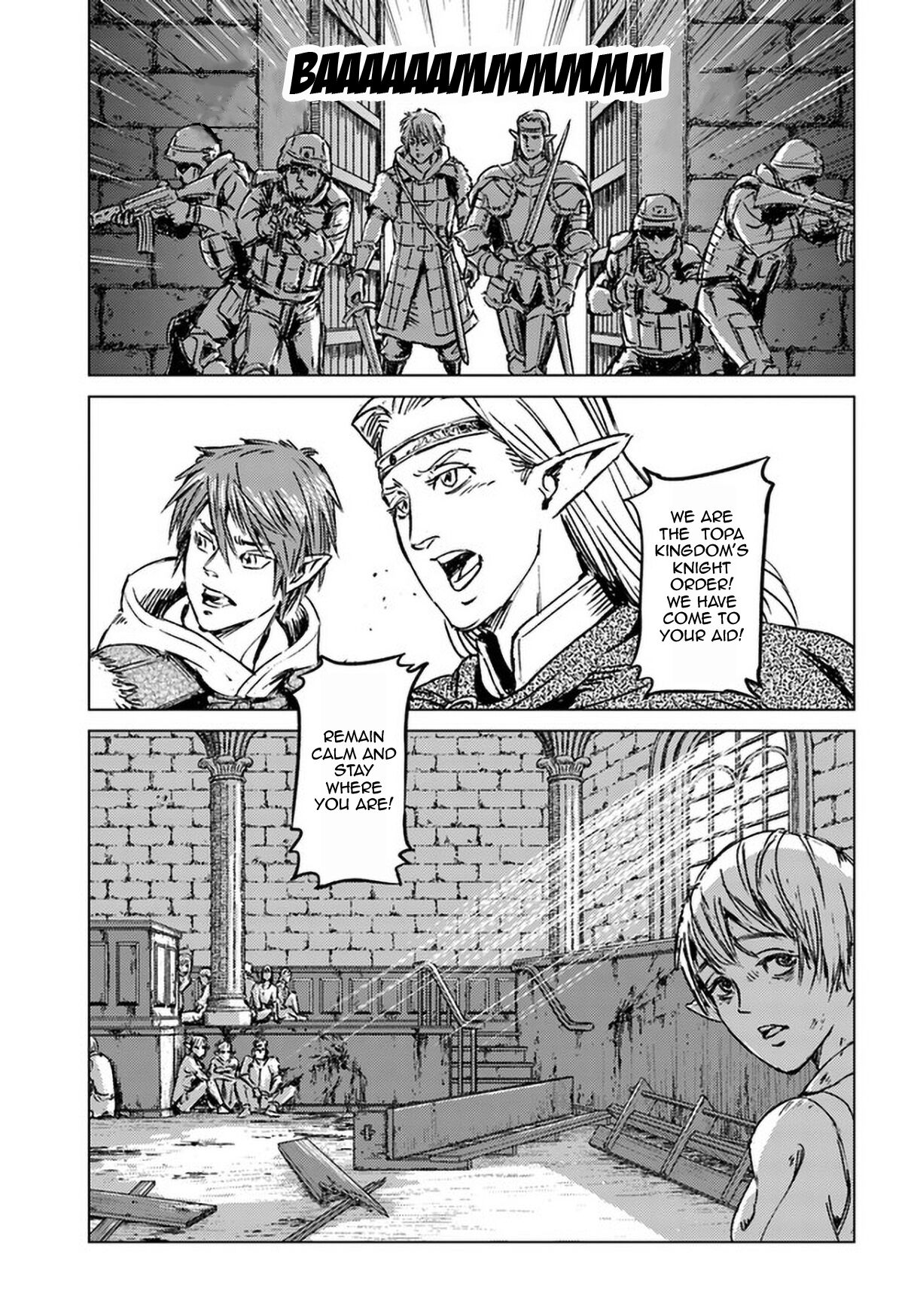 Nihonkoku Shoukan Chapter 23 page 7 - 