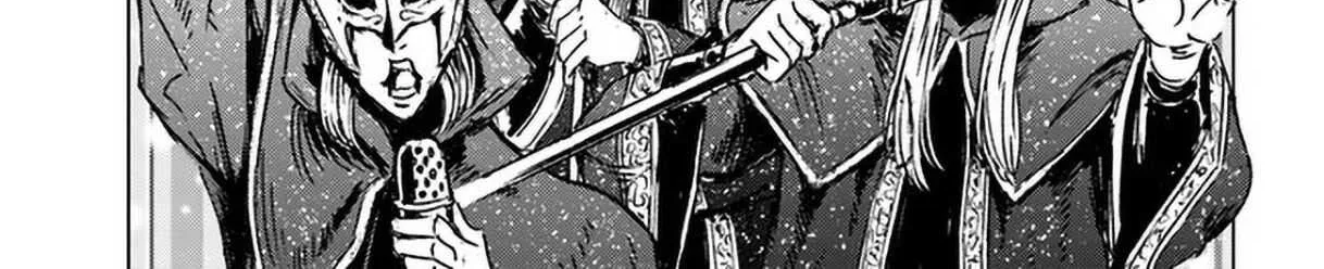 Nihonkoku Shoukan Chapter 24 page 45 - 