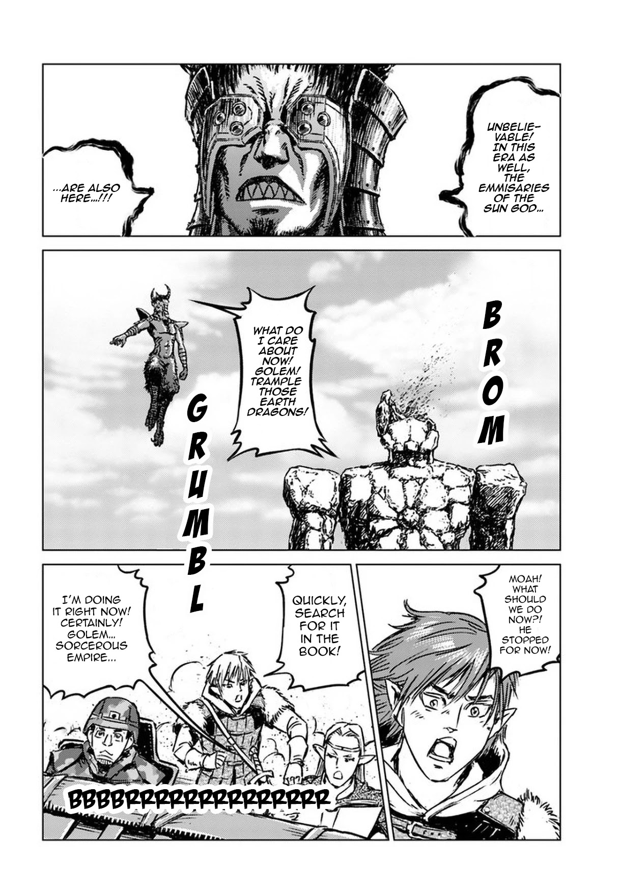 Nihonkoku Shoukan Chapter 25 page 11 - 