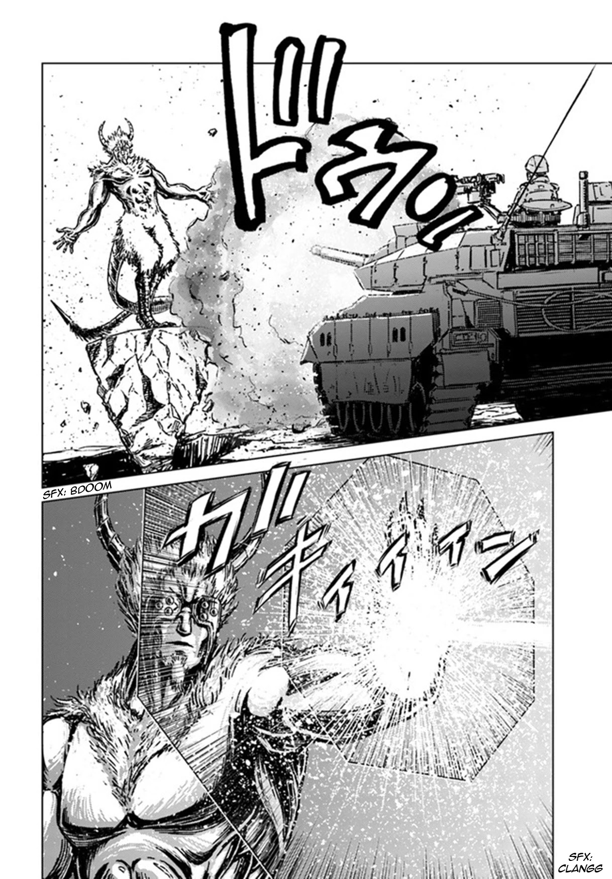 Nihonkoku Shoukan Chapter 25 page 22 - 