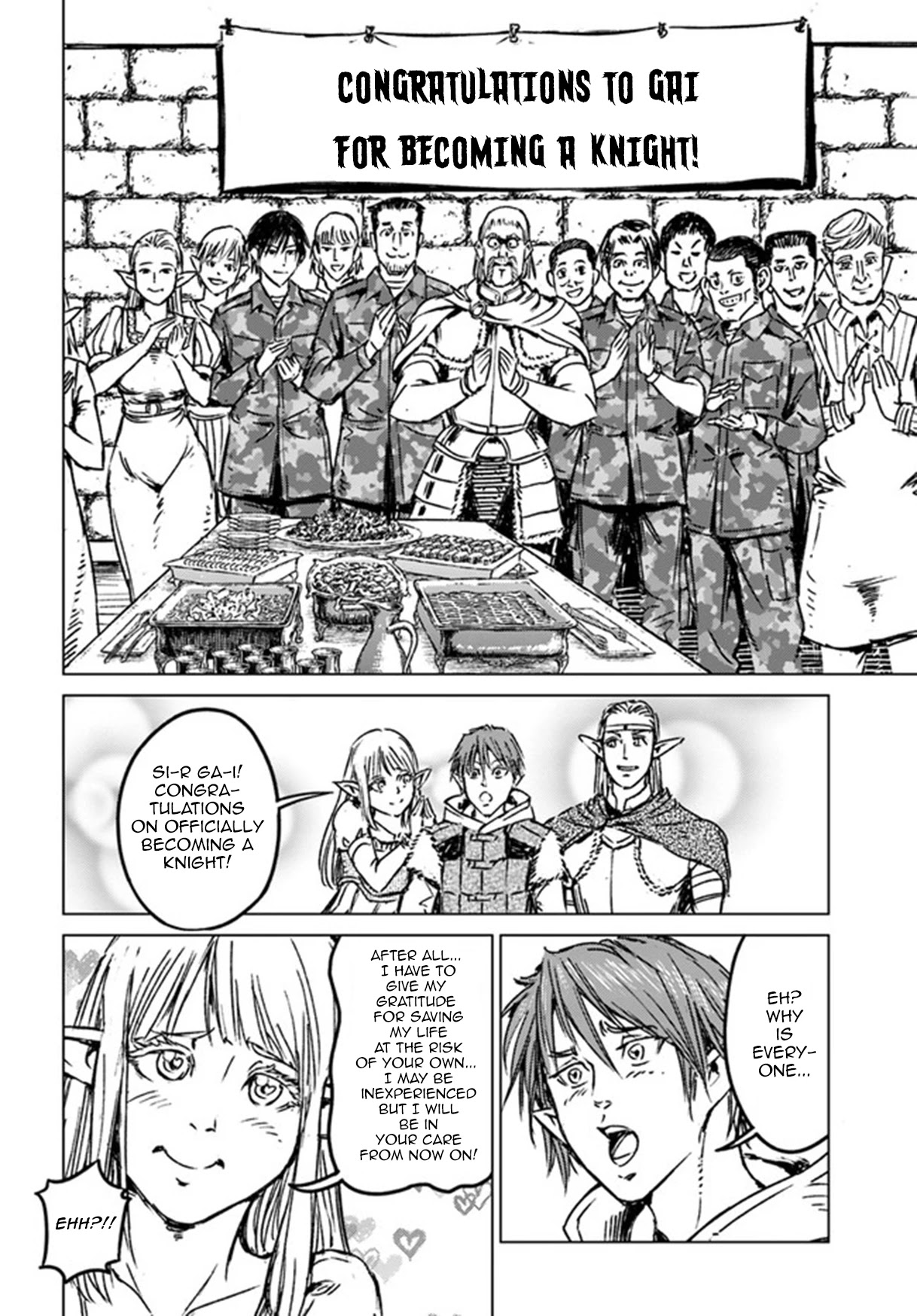 Nihonkoku Shoukan Chapter 25 page 31 - 