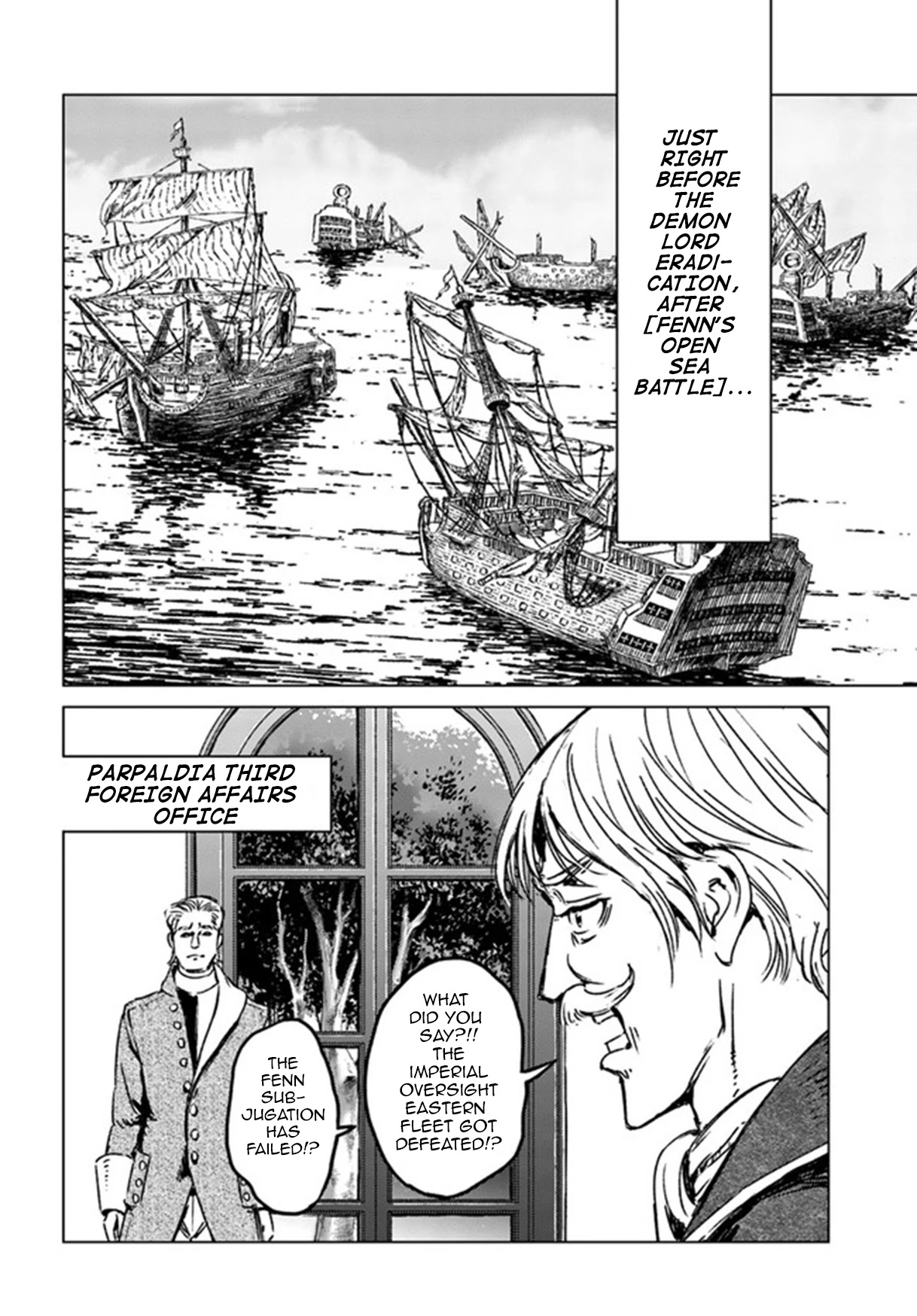 Nihonkoku Shoukan Chapter 25 page 33 - 