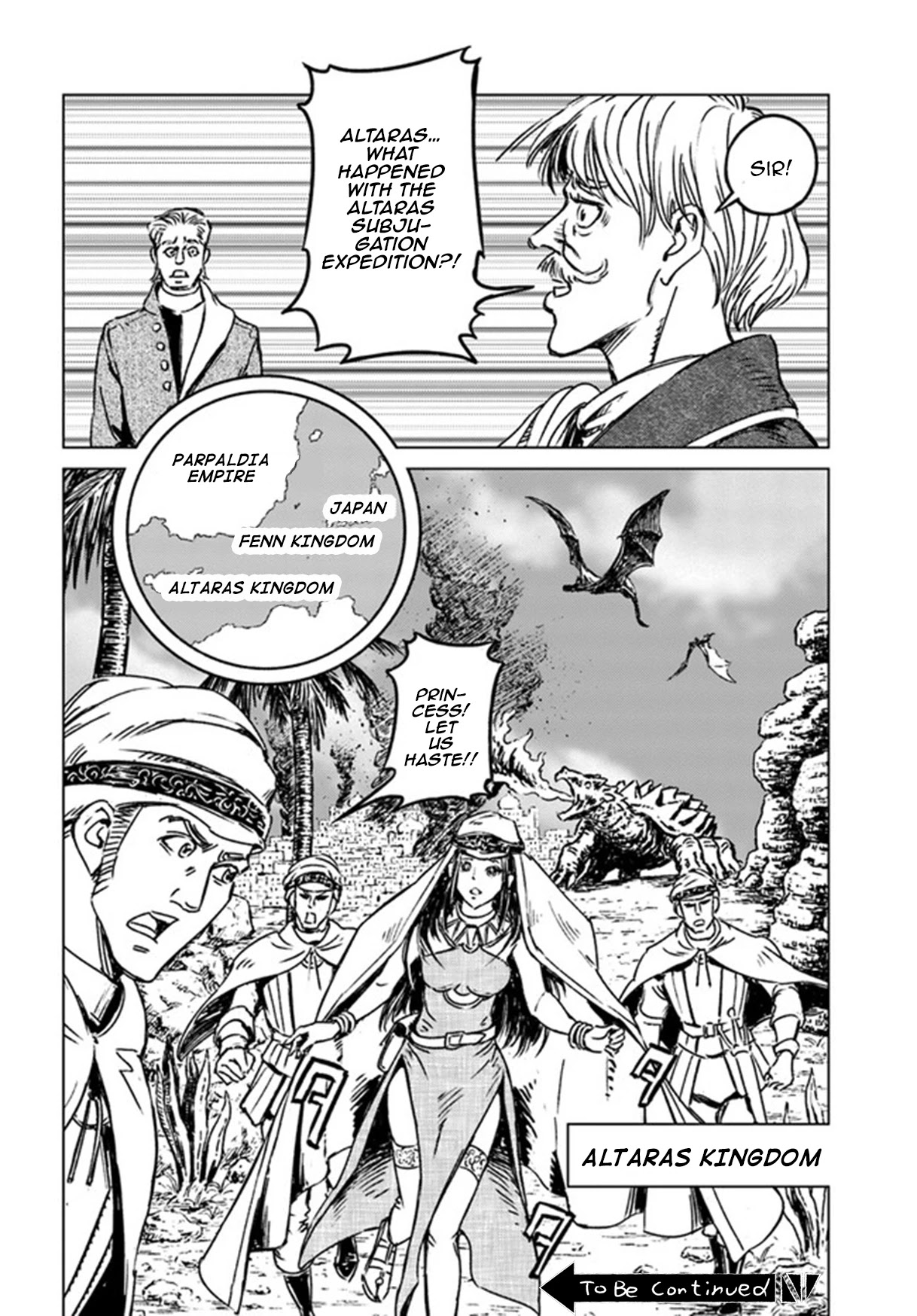 Nihonkoku Shoukan Chapter 25 page 35 - 