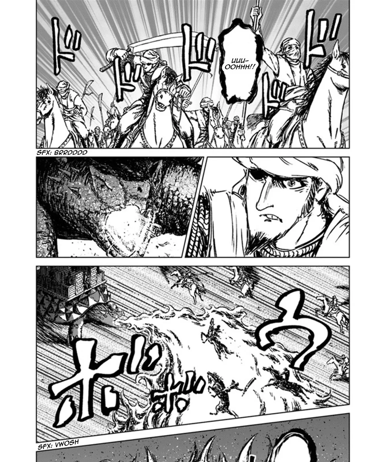 Nihonkoku Shoukan Chapter 26 page 28 - 