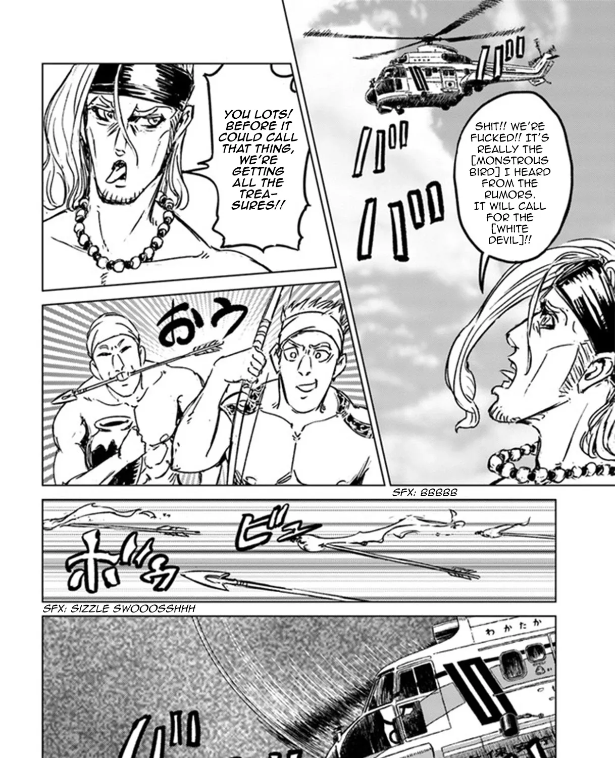 Nihonkoku Shoukan Chapter 26 page 46 - 