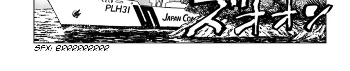 Nihonkoku Shoukan Chapter 26 page 49 - 