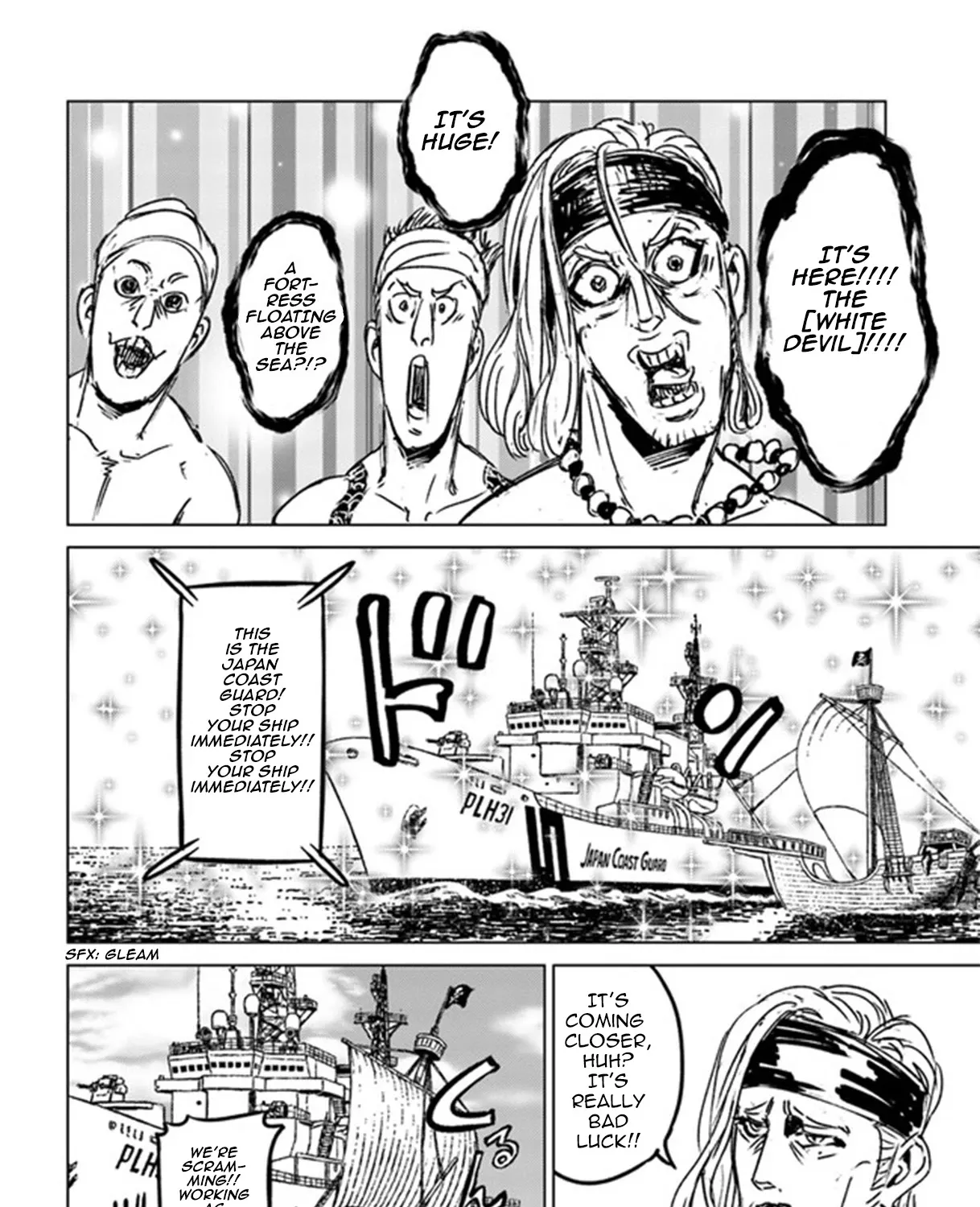 Nihonkoku Shoukan Chapter 26 page 51 - 