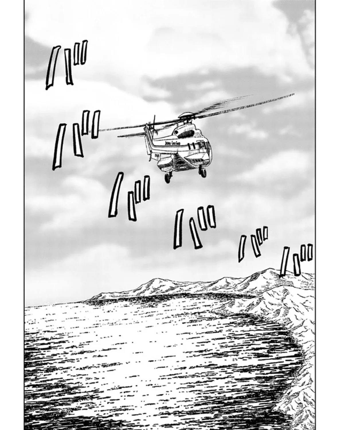 Nihonkoku Shoukan Chapter 26 page 59 - 