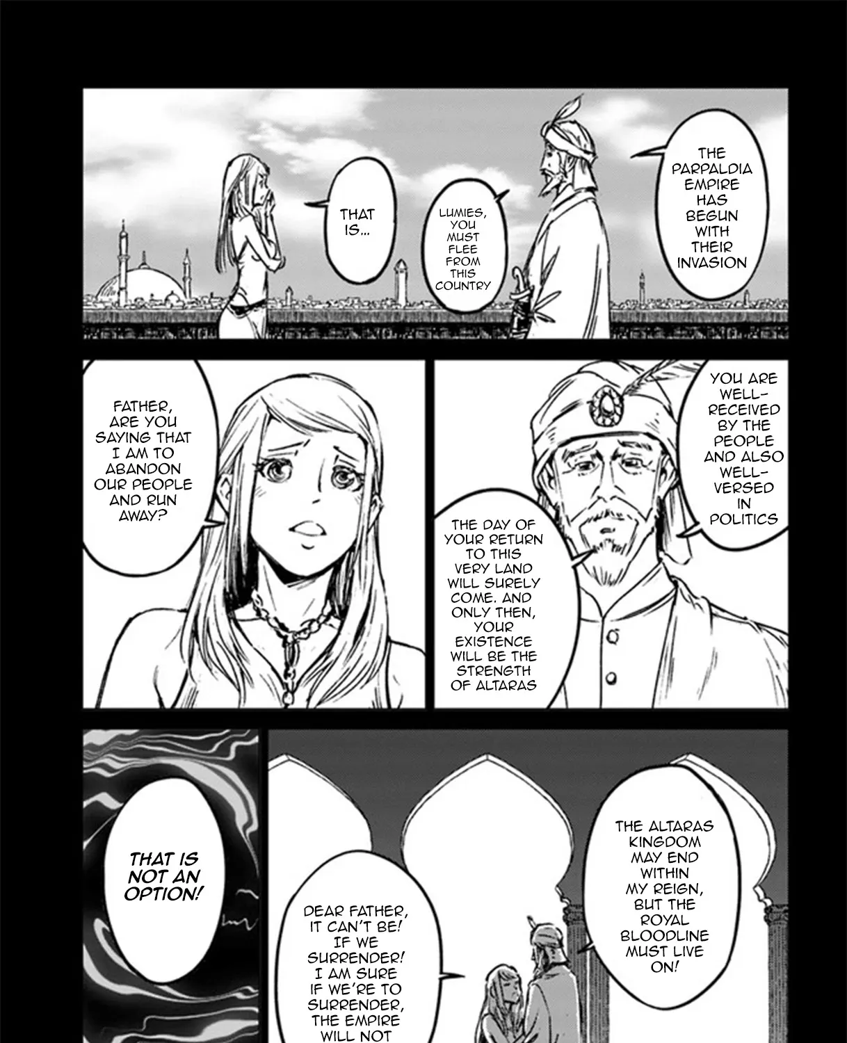 Nihonkoku Shoukan Chapter 26 page 8 - 