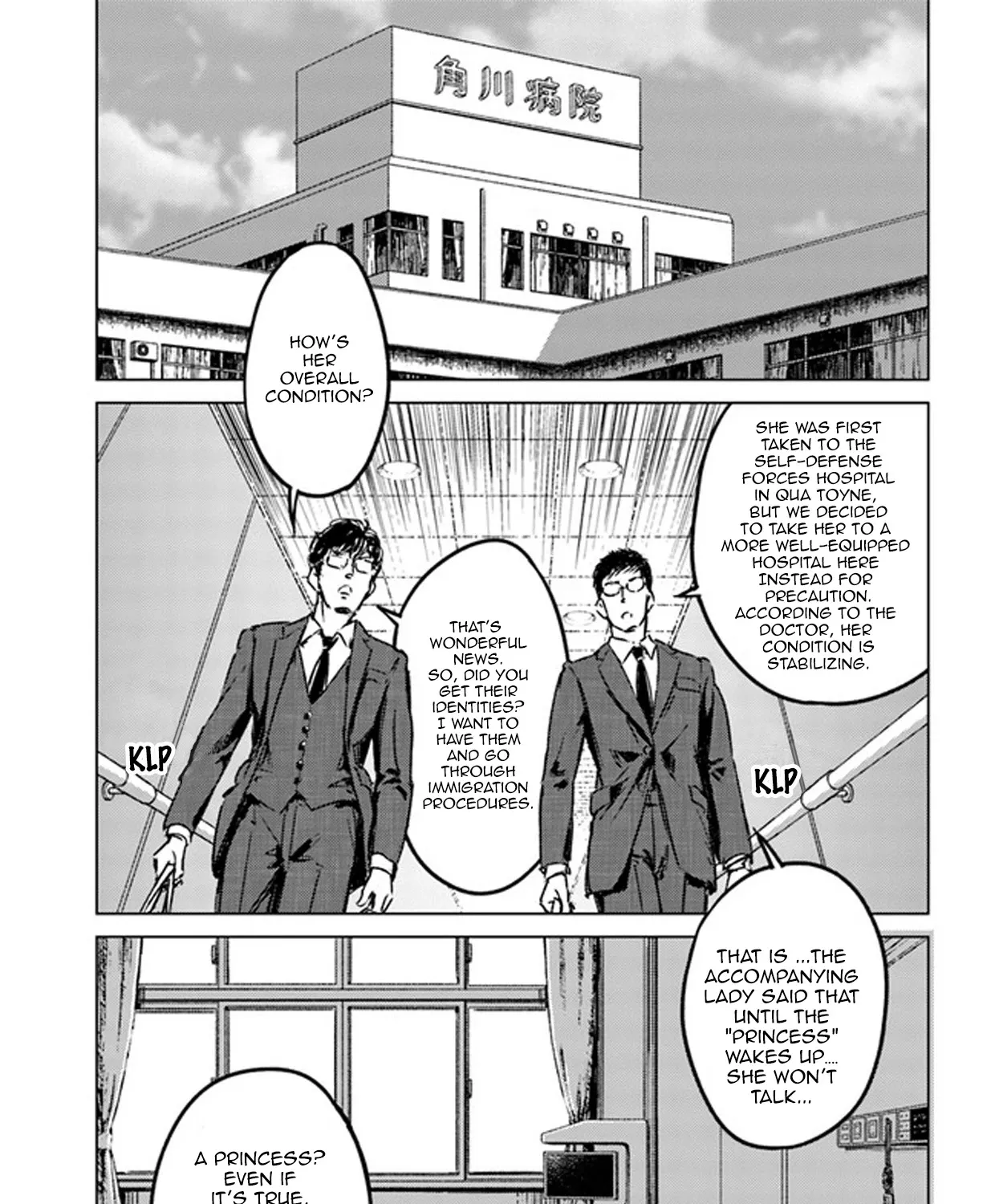 Nihonkoku Shoukan Chapter 27 page 4 - 