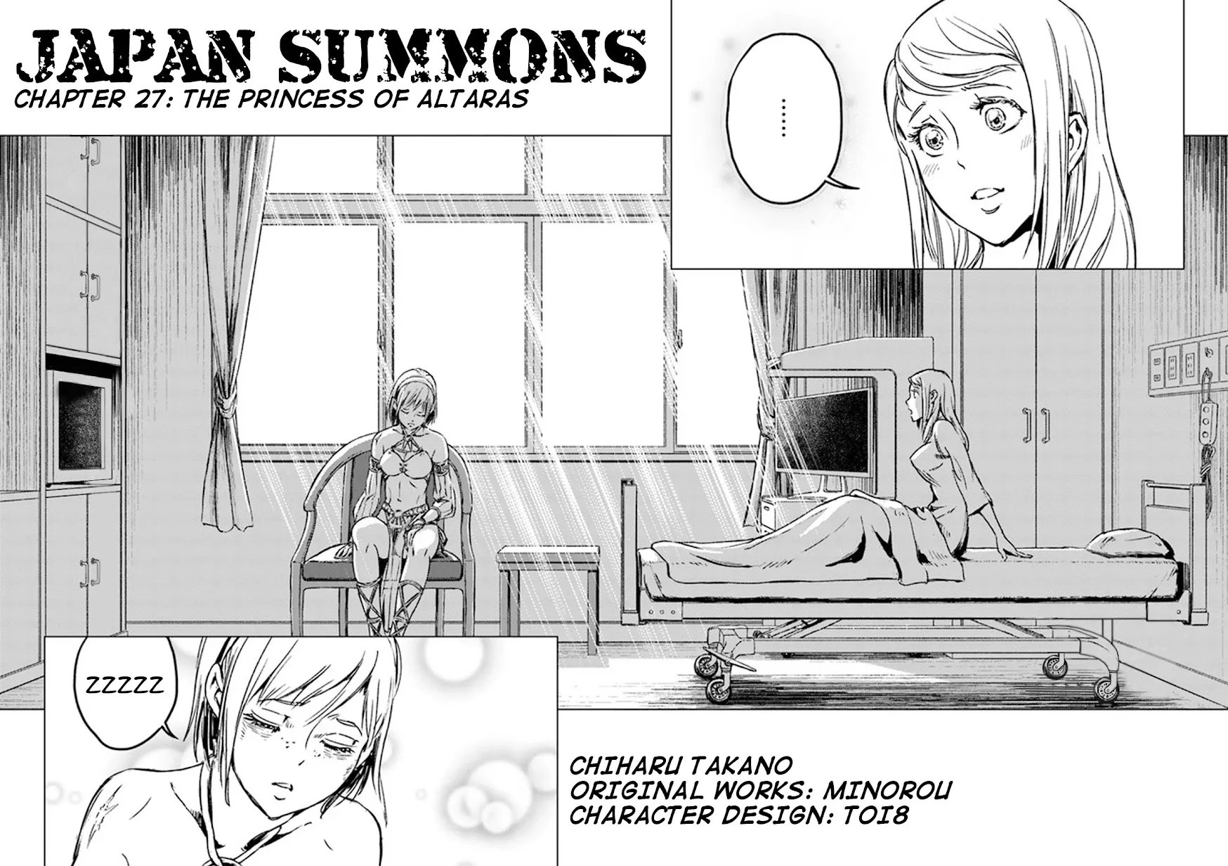 Nihonkoku Shoukan Chapter 27 page 6 - 