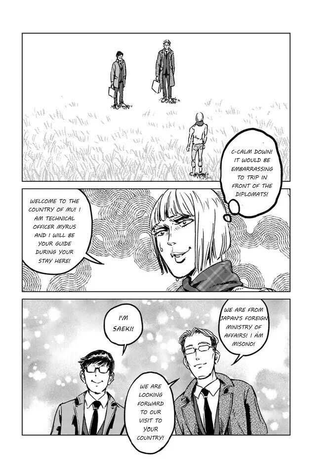 Nihonkoku Shoukan Chapter 28 page 11 - 