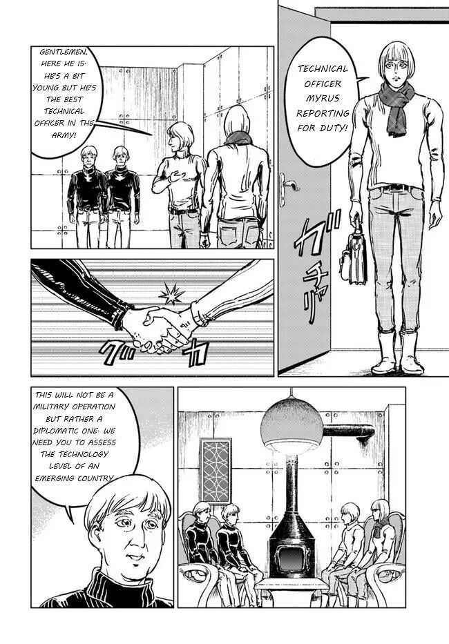 Nihonkoku Shoukan Chapter 28 page 3 - 