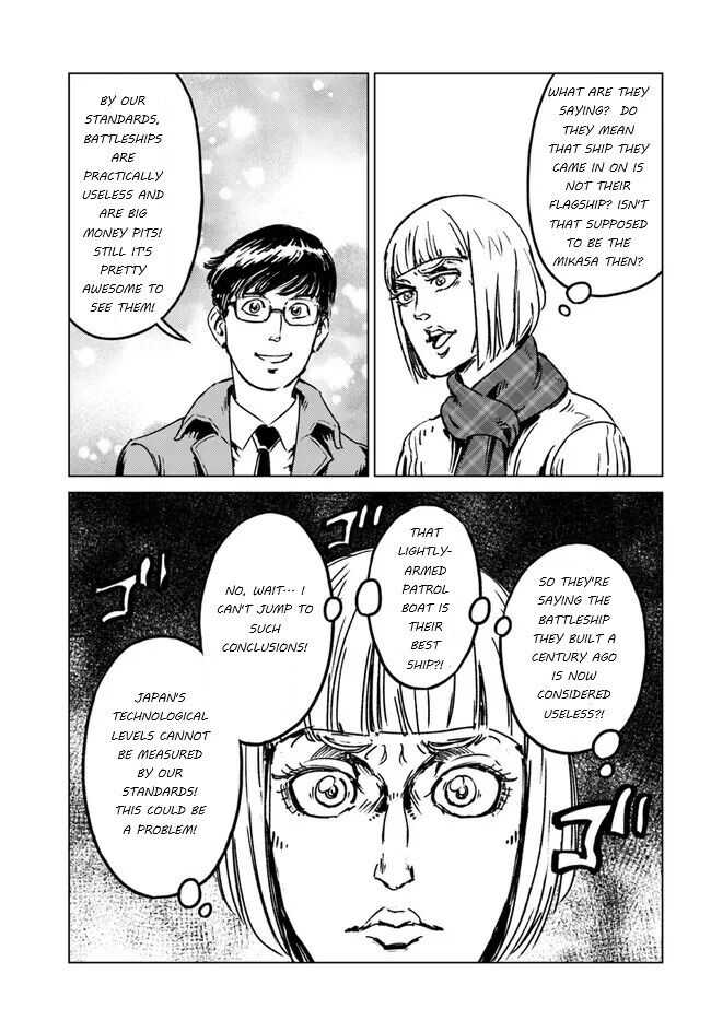Nihonkoku Shoukan Chapter 28 page 21 - 