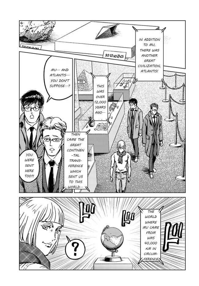 Nihonkoku Shoukan Chapter 28 page 23 - 