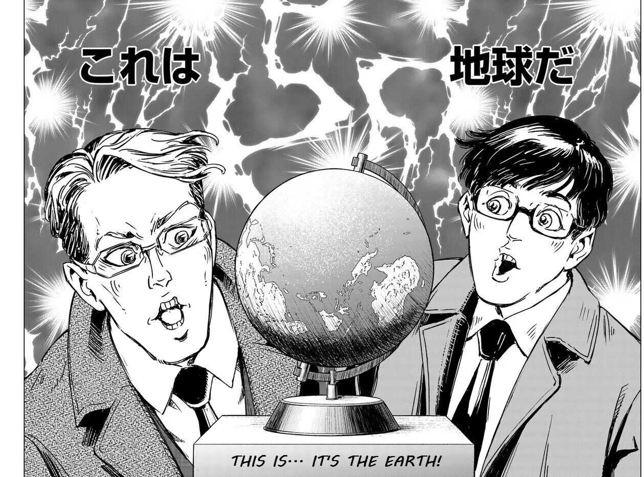 Nihonkoku Shoukan Chapter 28 page 24 - 
