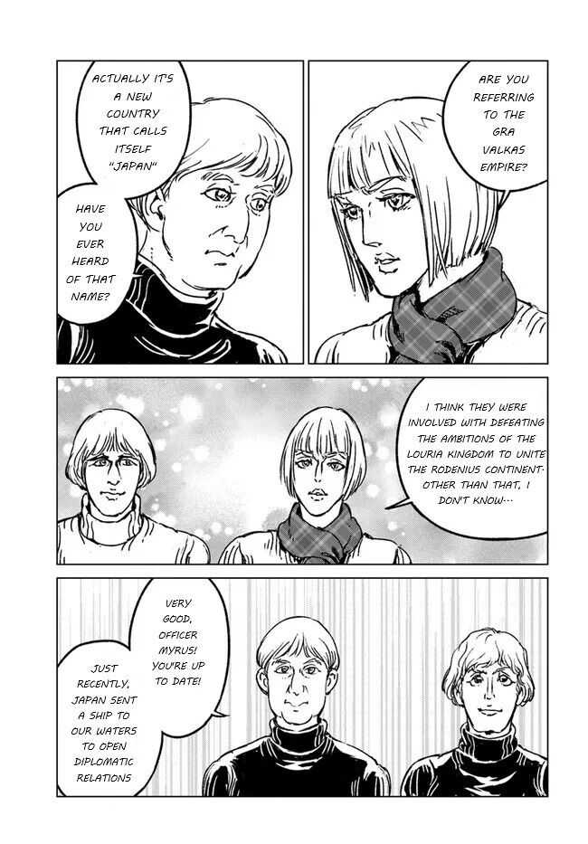 Nihonkoku Shoukan Chapter 28 page 4 - 