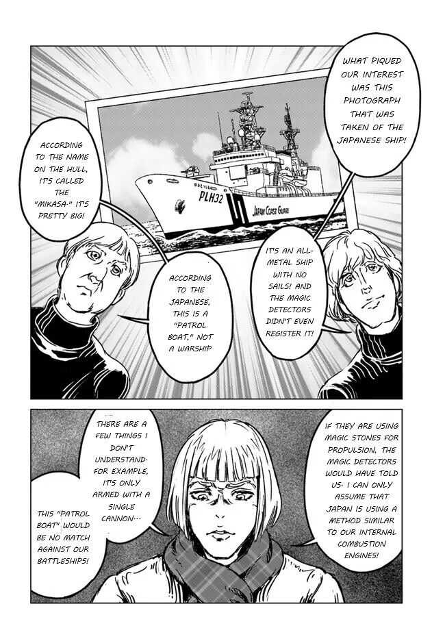 Nihonkoku Shoukan Chapter 28 page 5 - 