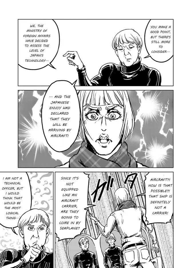 Nihonkoku Shoukan Chapter 28 page 6 - 