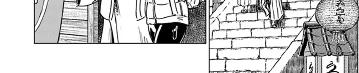 Nihonkoku Shoukan Chapter 29 page 34 - 
