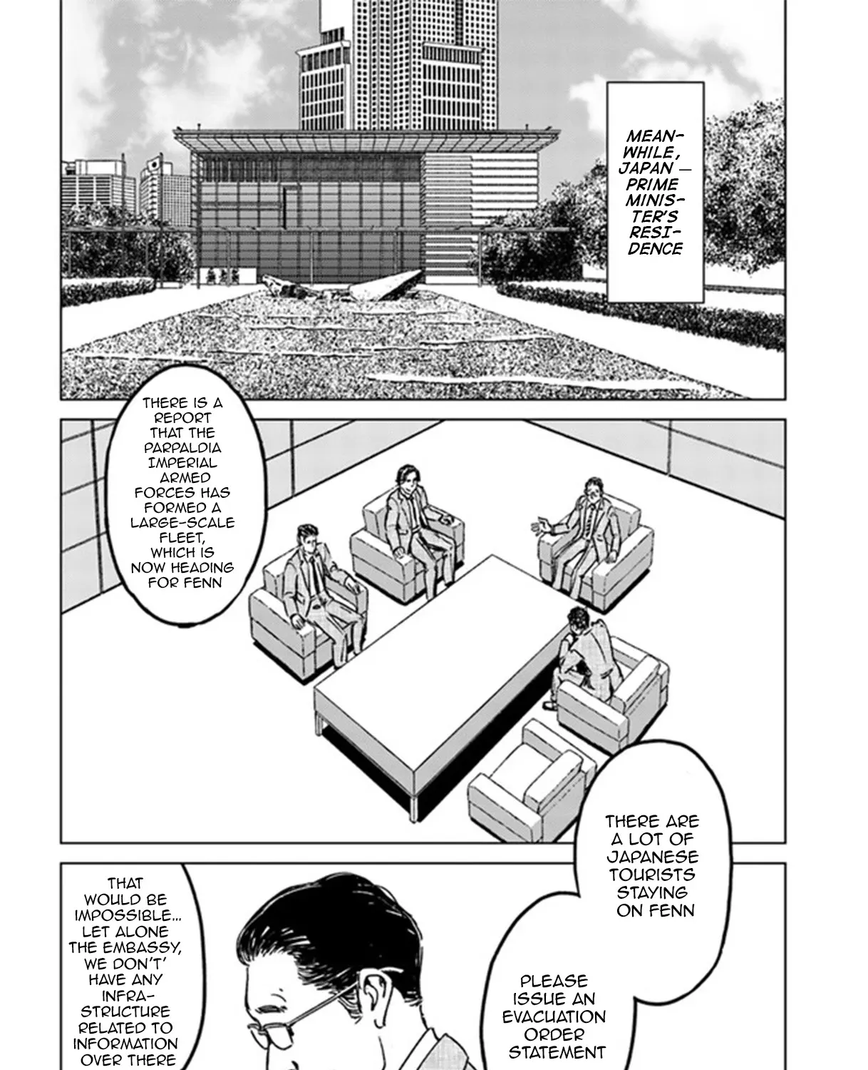 Nihonkoku Shoukan Chapter 29 page 57 - 