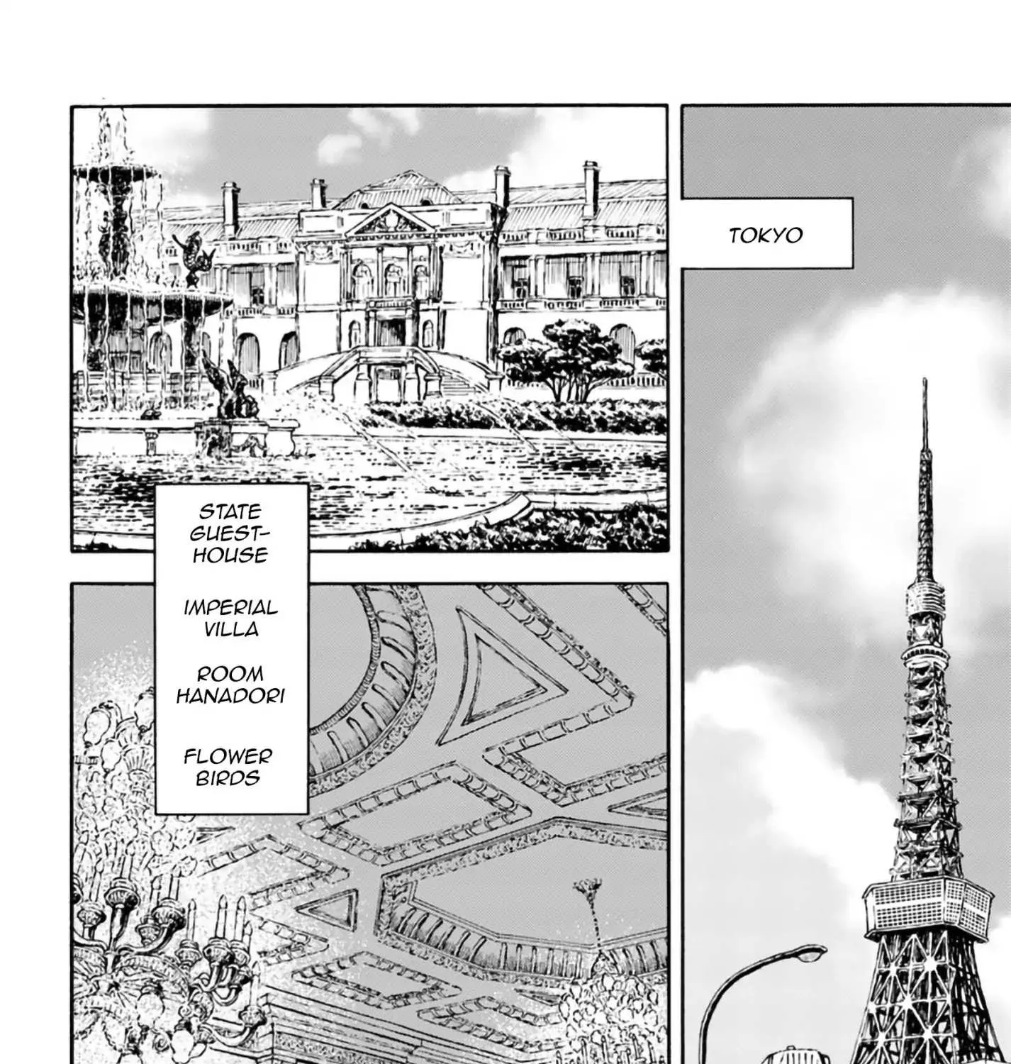 Nihonkoku Shoukan Chapter 3 page 13 - 