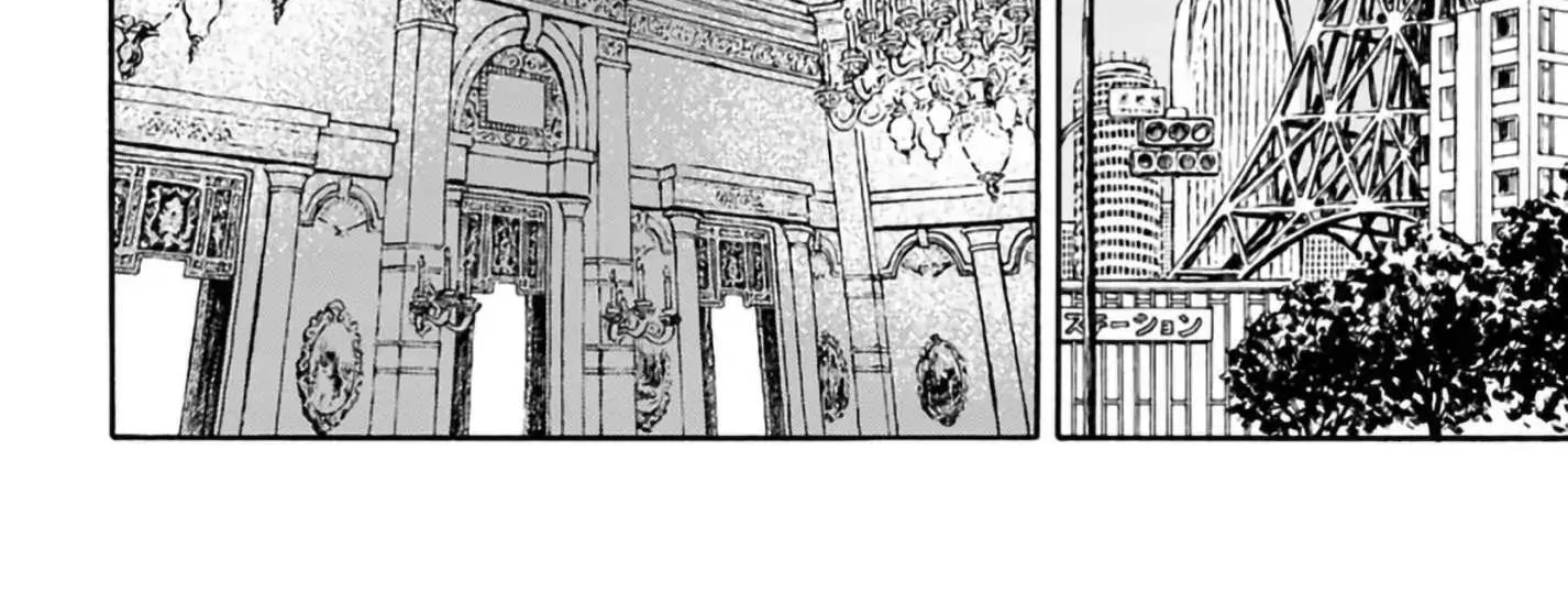 Nihonkoku Shoukan Chapter 3 page 14 - 