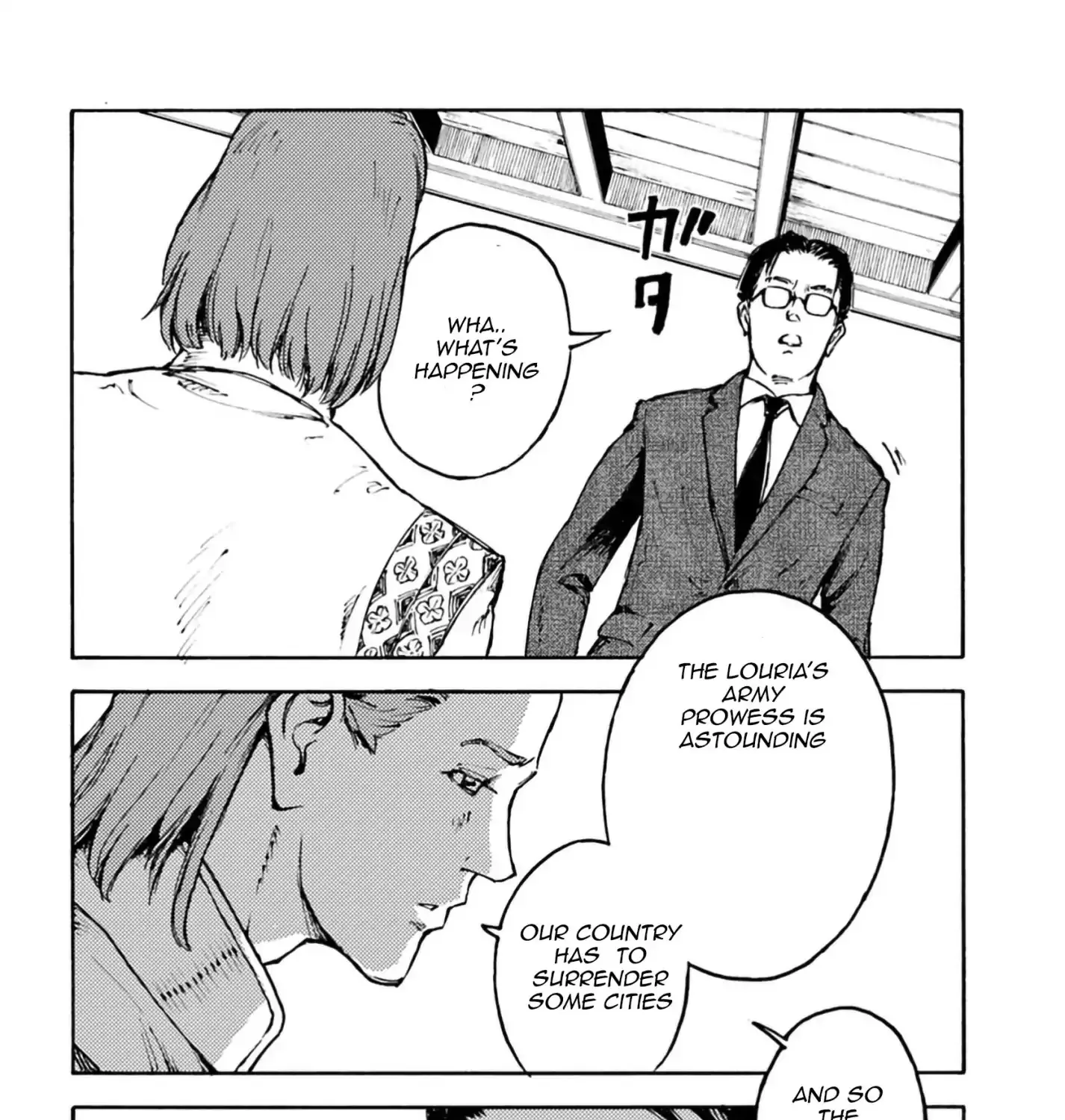Nihonkoku Shoukan Chapter 3 page 34 - 