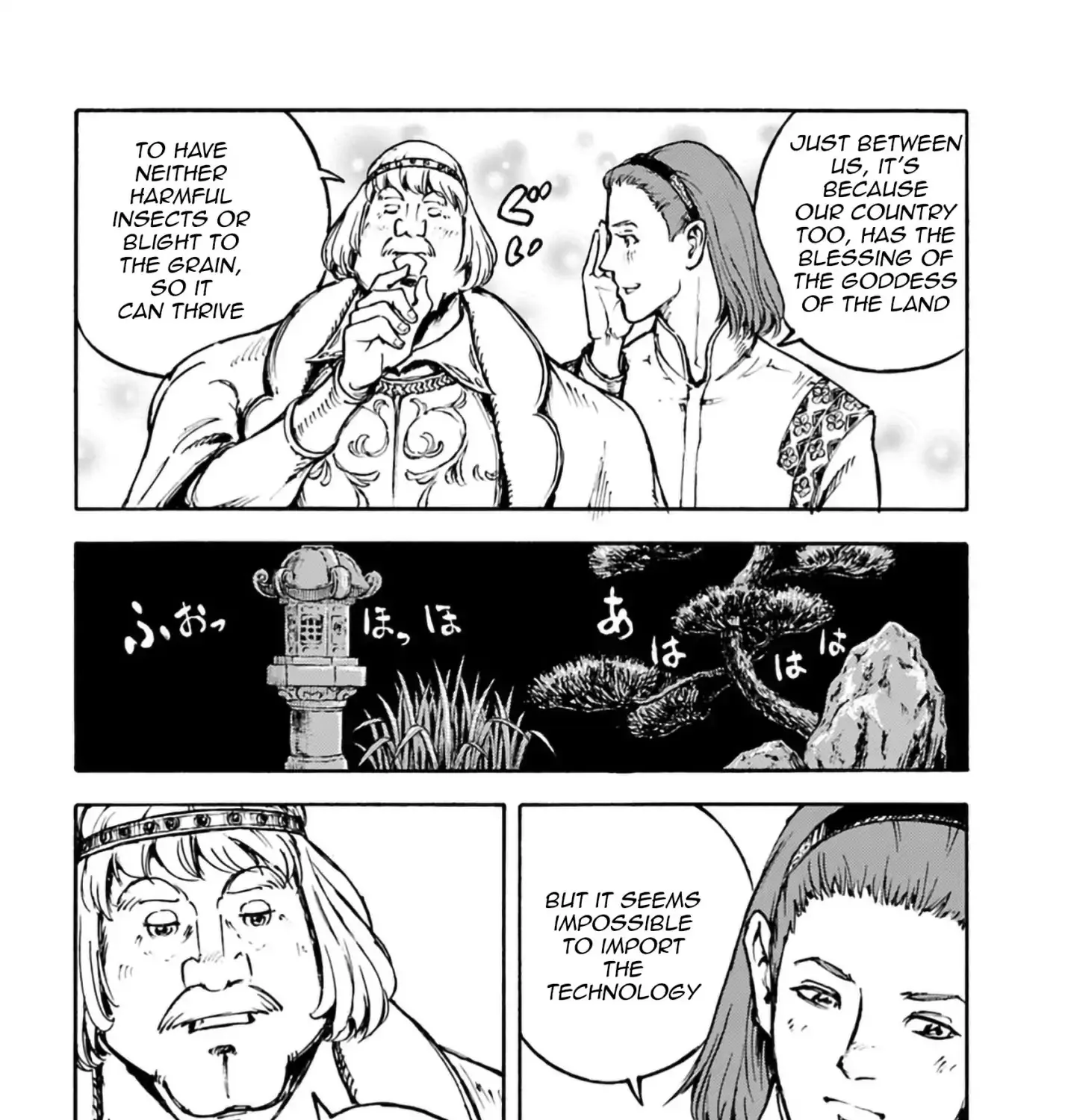Nihonkoku Shoukan Chapter 3 page 5 - 