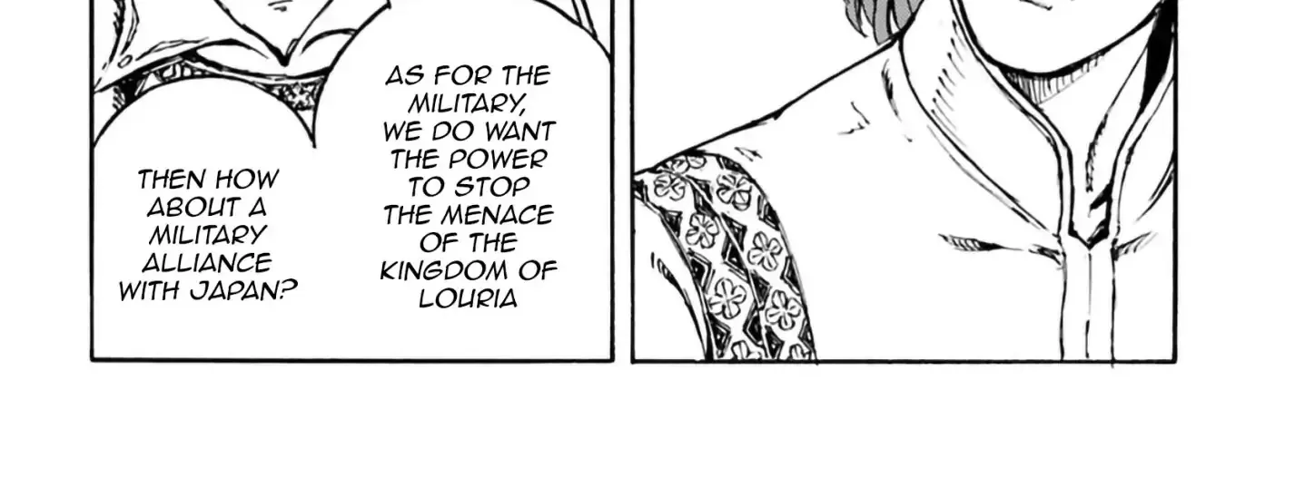 Nihonkoku Shoukan Chapter 3 page 6 - 
