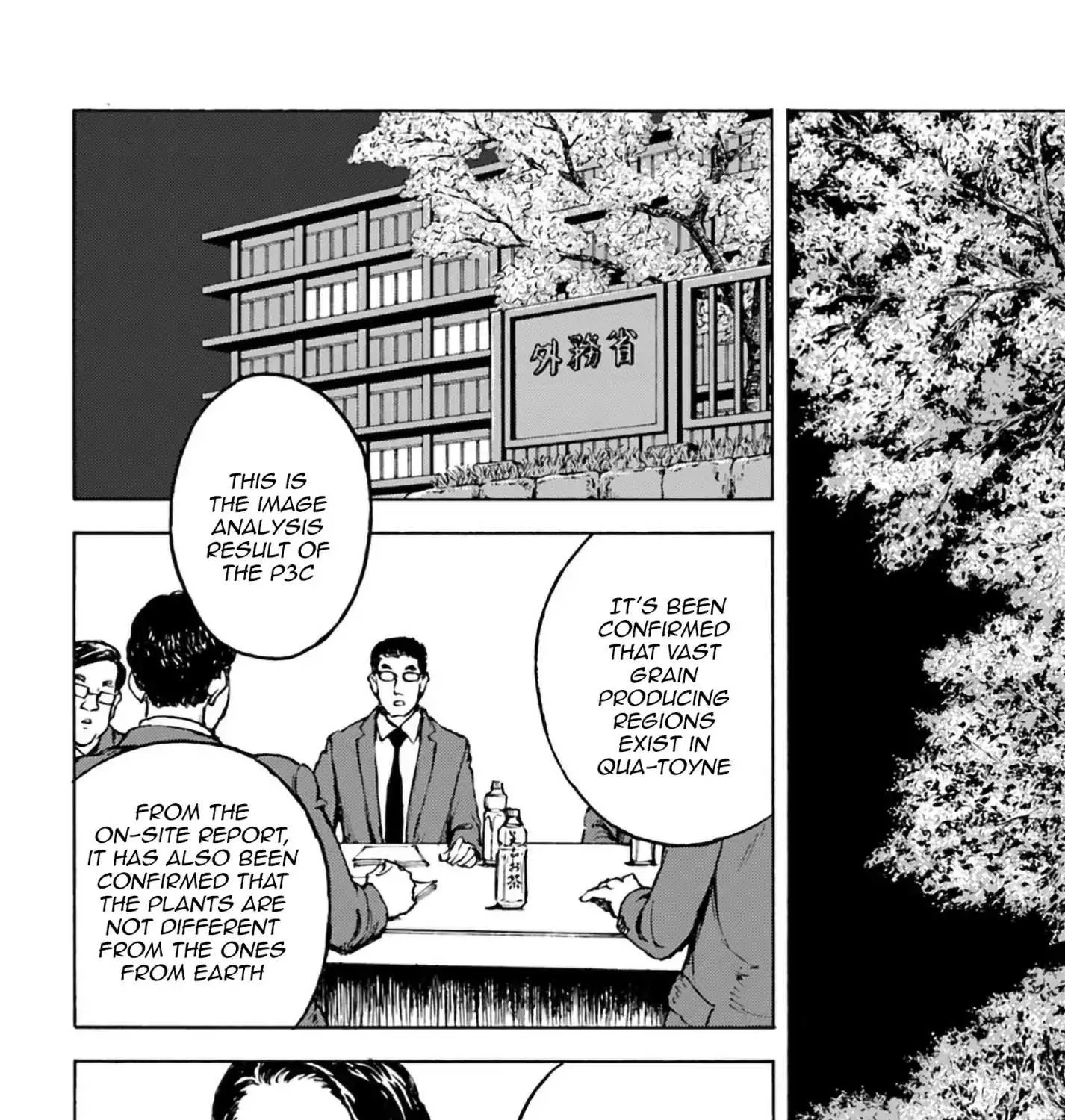 Nihonkoku Shoukan Chapter 3 page 9 - 