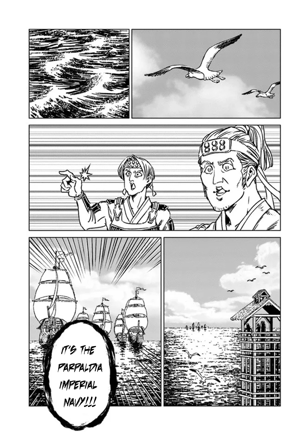 Nihonkoku Shoukan Chapter 30 page 13 - 