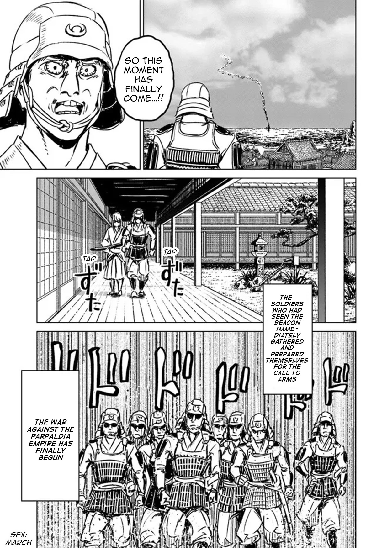 Nihonkoku Shoukan Chapter 30 page 15 - 