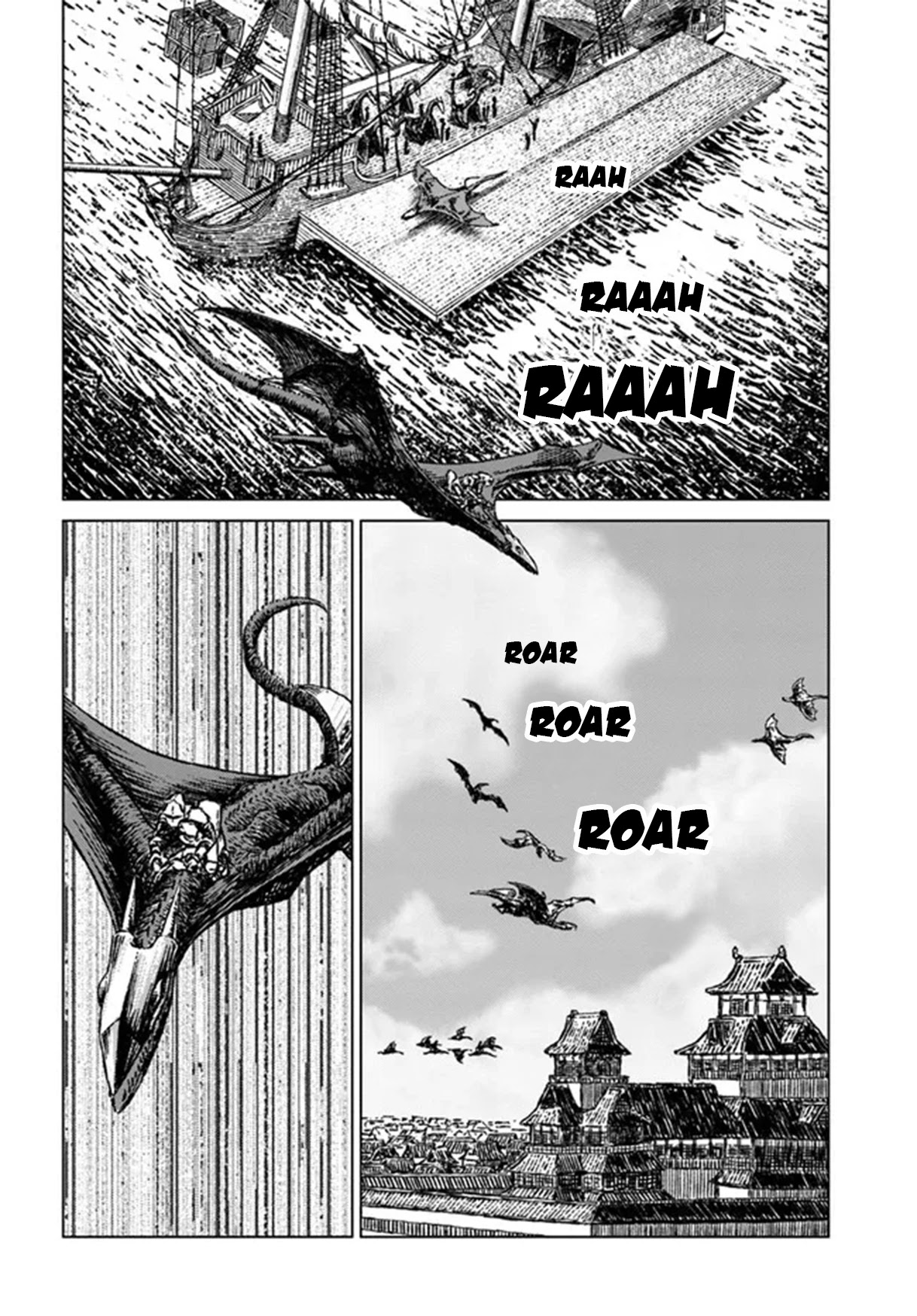 Nihonkoku Shoukan Chapter 30 page 16 - 