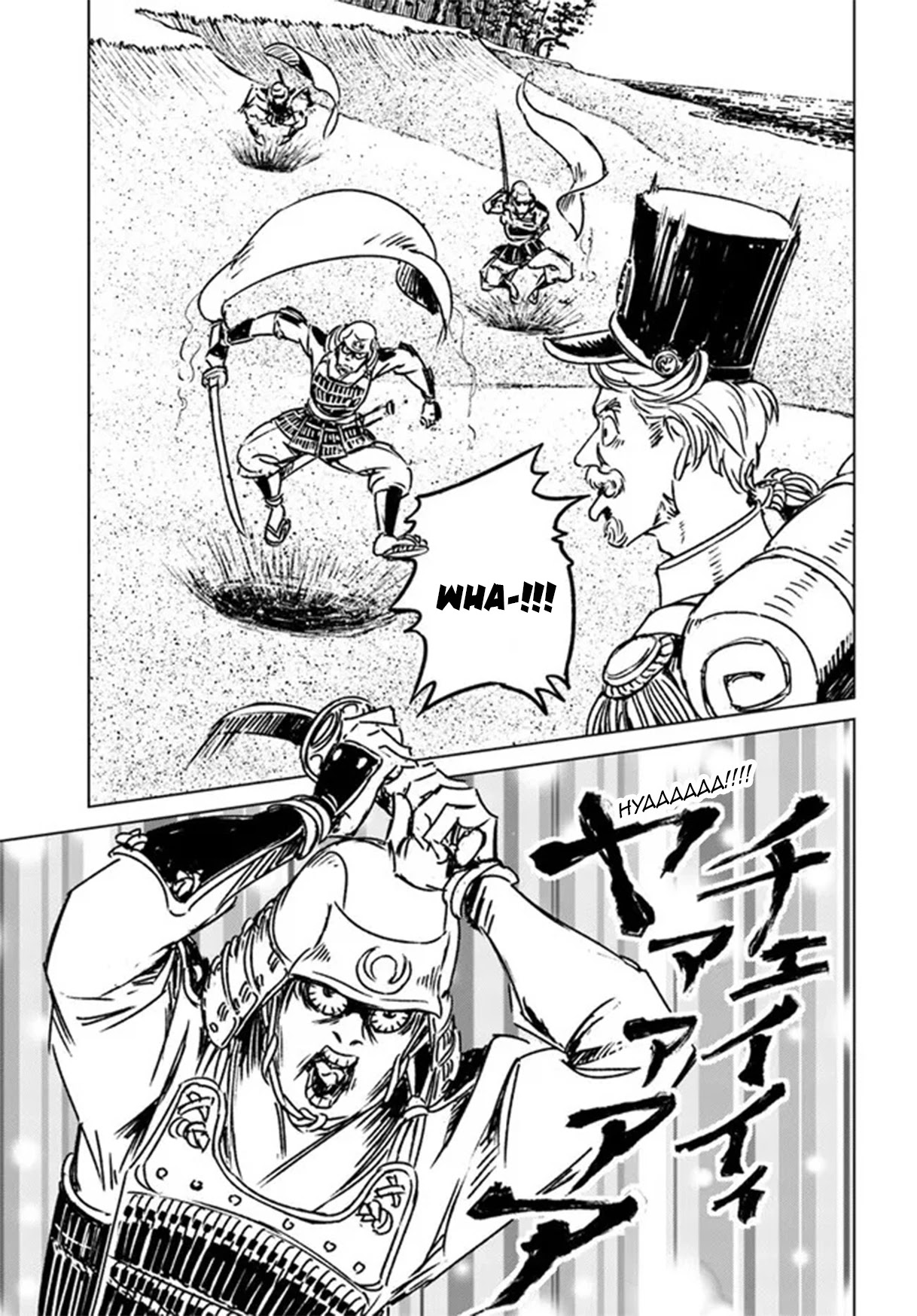 Nihonkoku Shoukan Chapter 30 page 23 - 