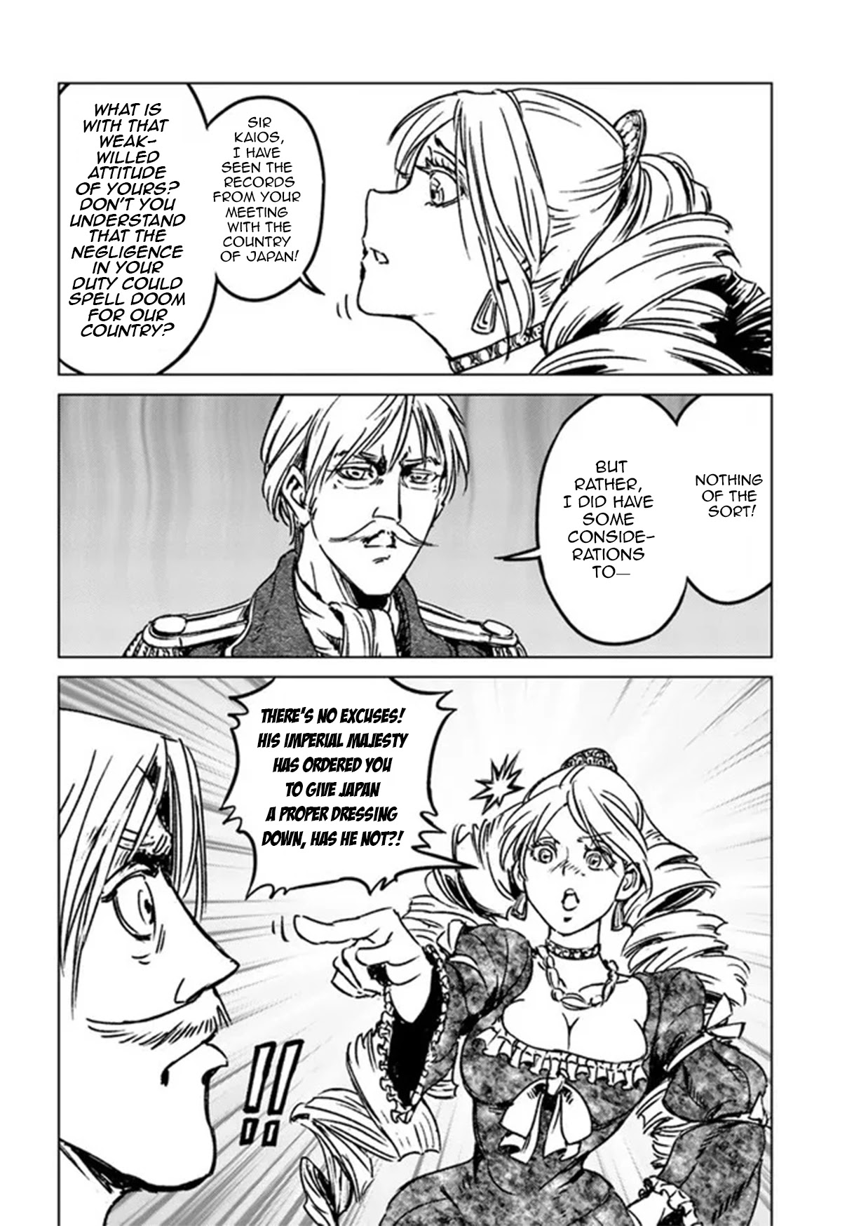 Nihonkoku Shoukan Chapter 30 page 4 - 
