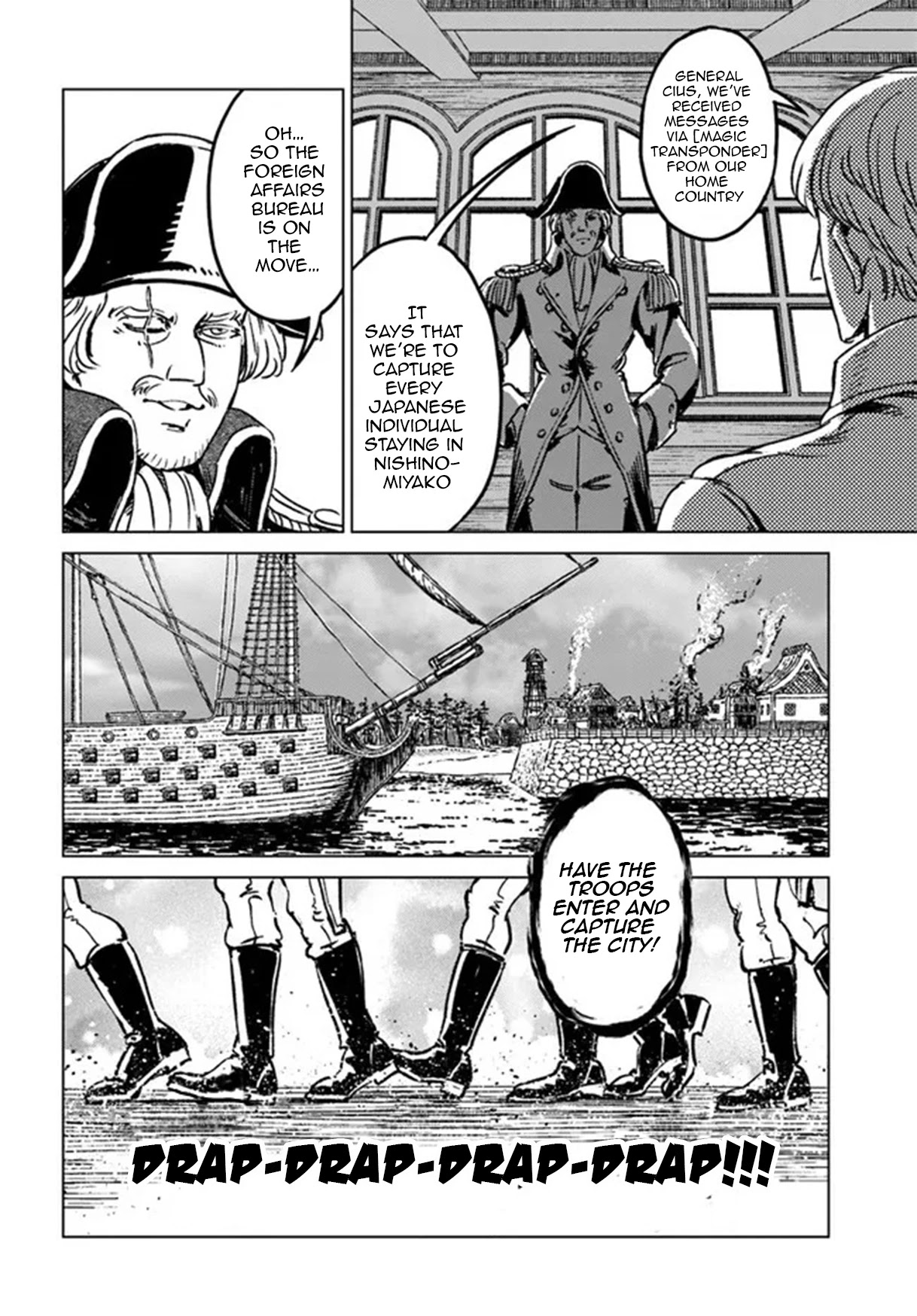 Nihonkoku Shoukan Chapter 30 page 32 - 