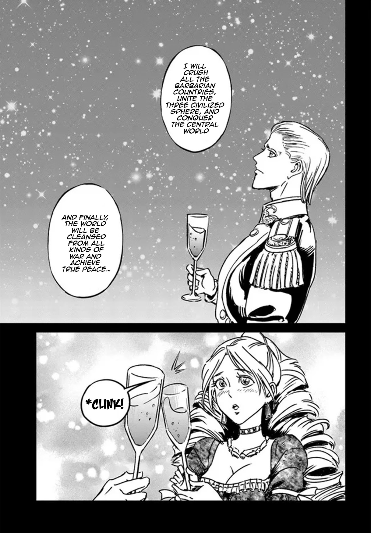 Nihonkoku Shoukan Chapter 30 page 7 - 
