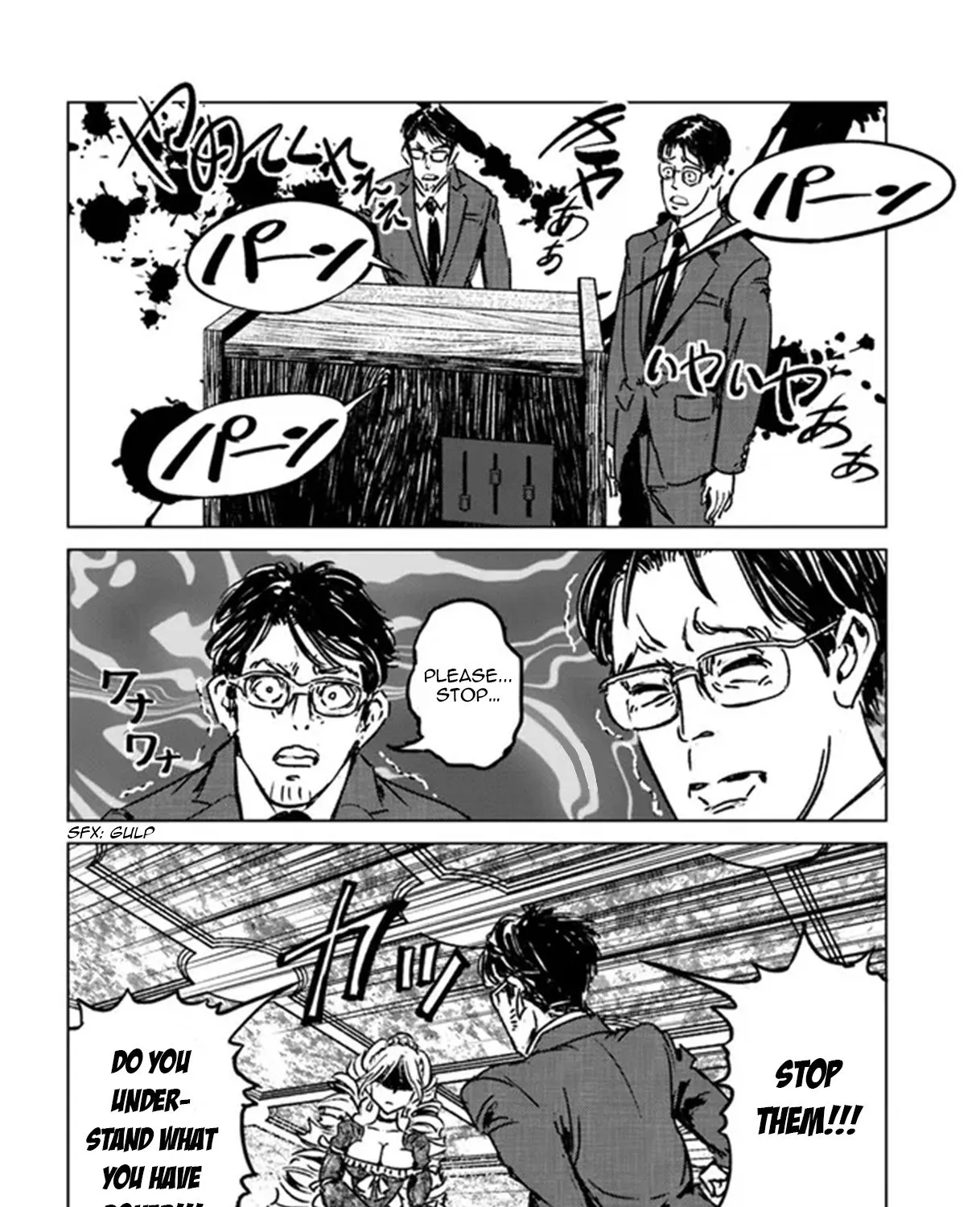 Nihonkoku Shoukan Chapter 31 page 36 - 