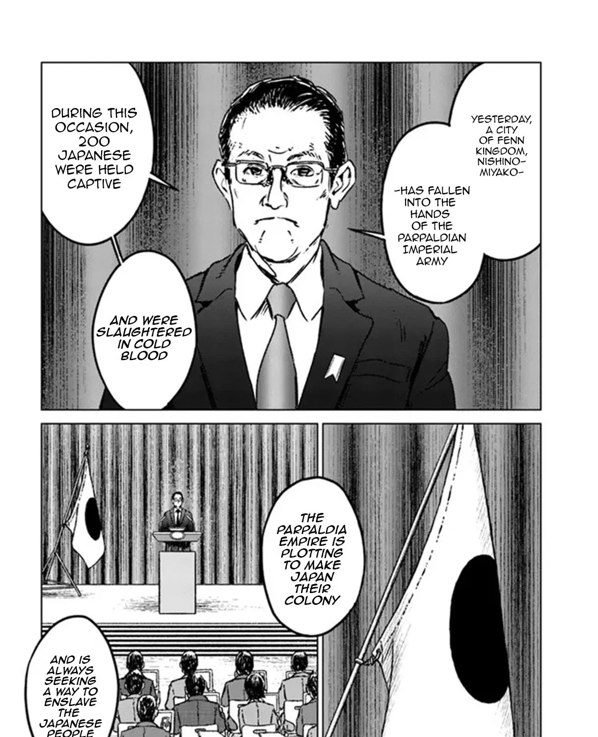 Nihonkoku Shoukan Chapter 31 page 50 - 