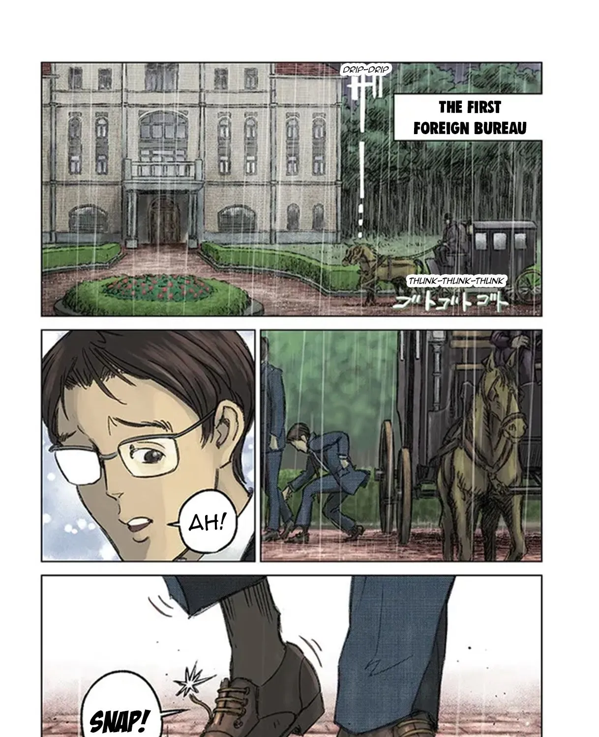 Nihonkoku Shoukan Chapter 31 page 6 - 