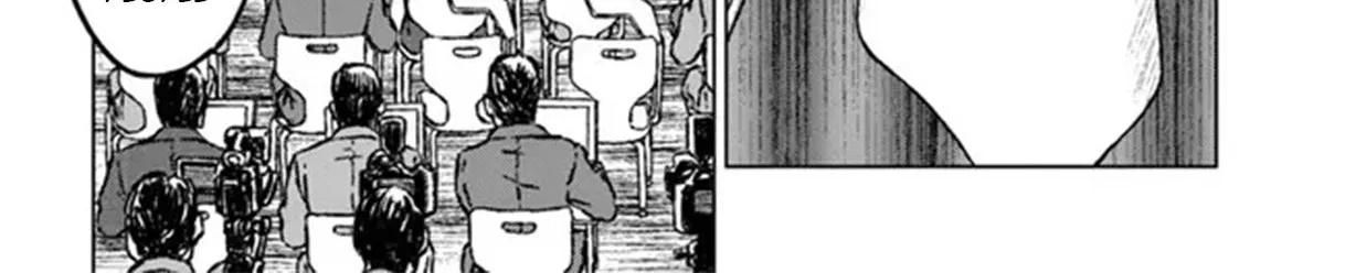 Nihonkoku Shoukan Chapter 31 page 51 - 