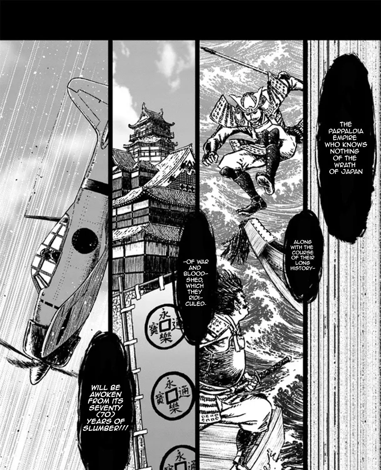 Nihonkoku Shoukan Chapter 31 page 54 - 
