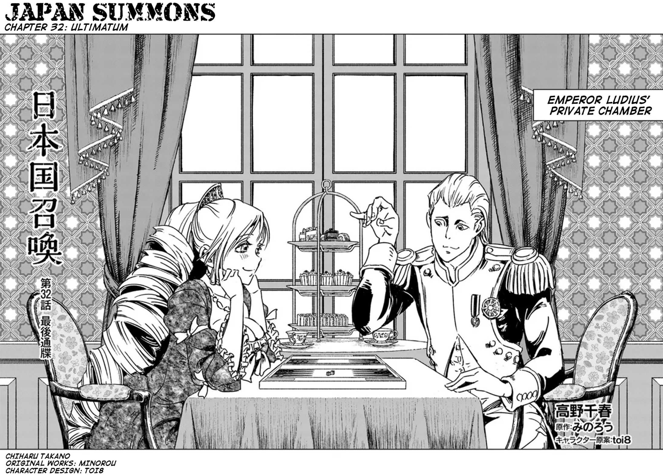 Nihonkoku Shoukan Chapter 32 page 2 - 