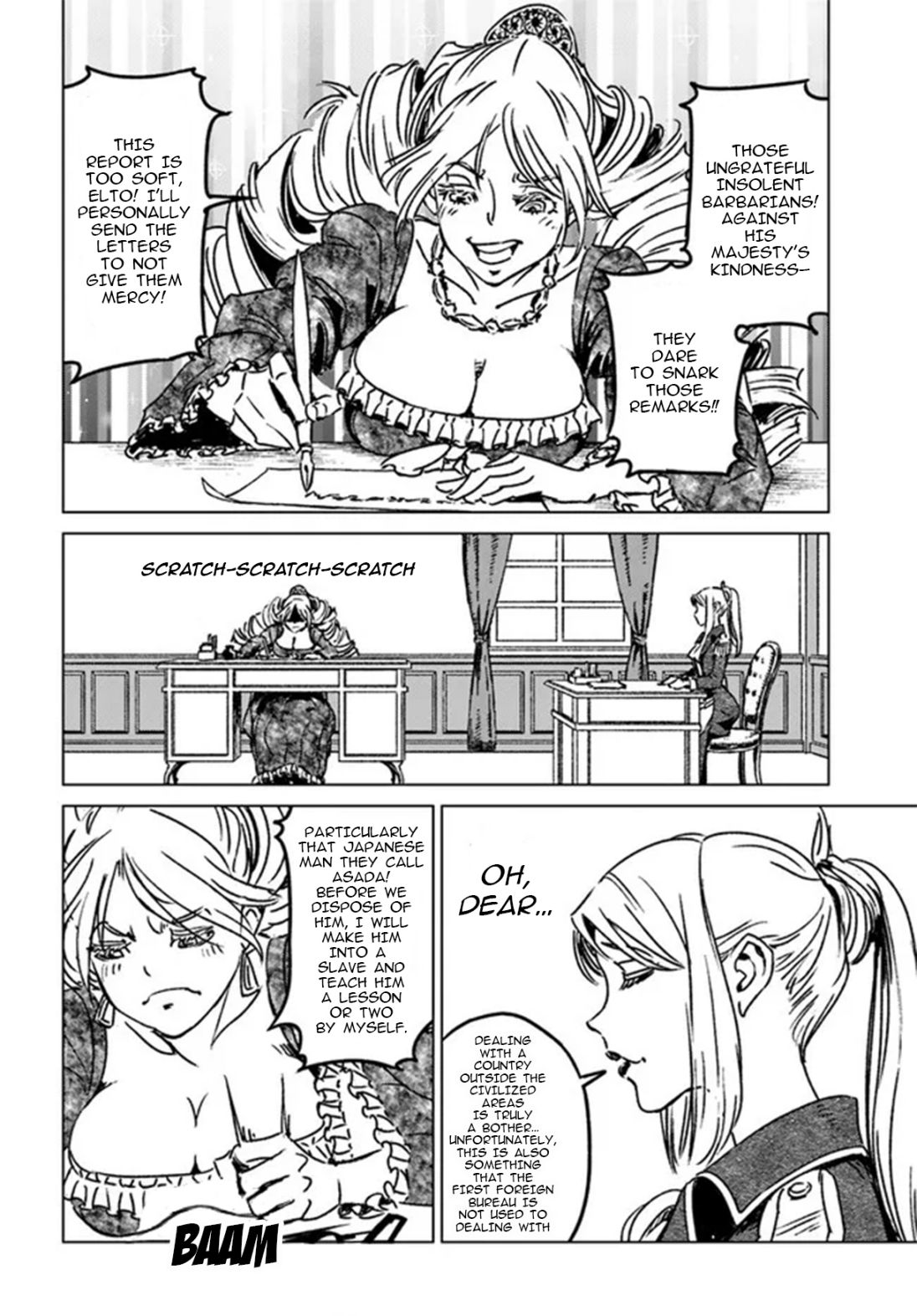 Nihonkoku Shoukan Chapter 32 page 13 - 