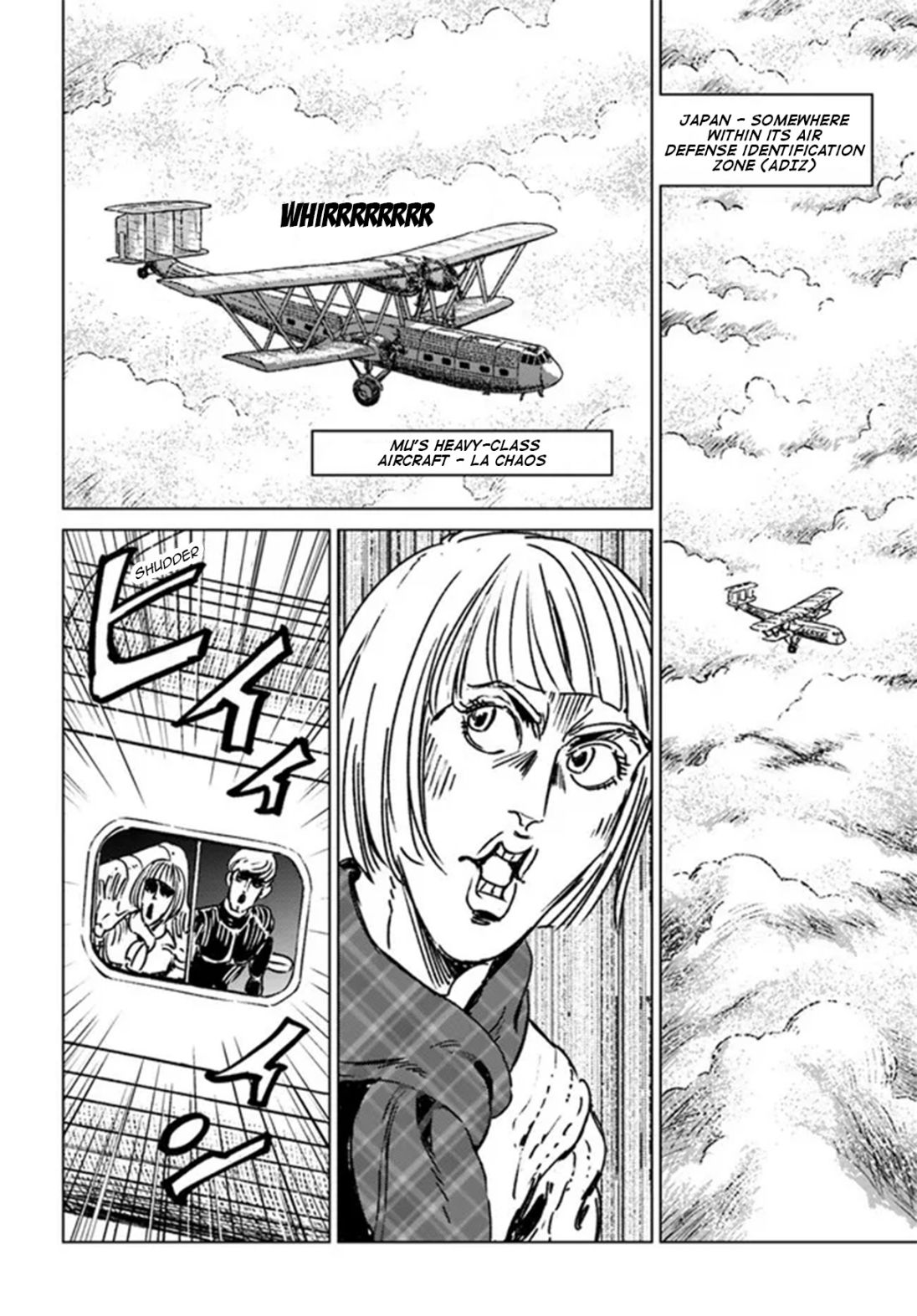 Nihonkoku Shoukan Chapter 32 page 17 - 